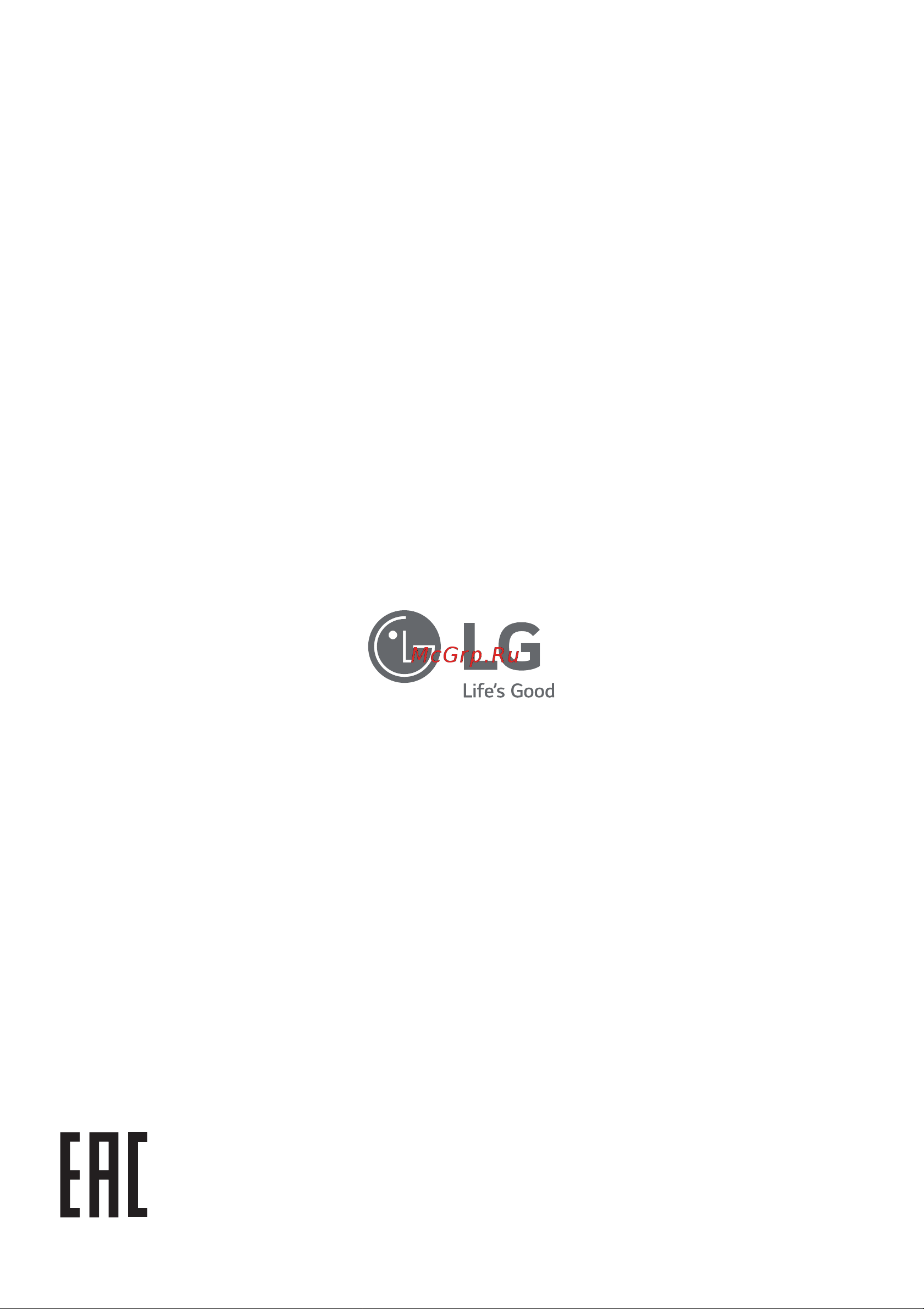 LG F2V3GS3W Руководство по эксплуатации онлайн [52/52] 618162