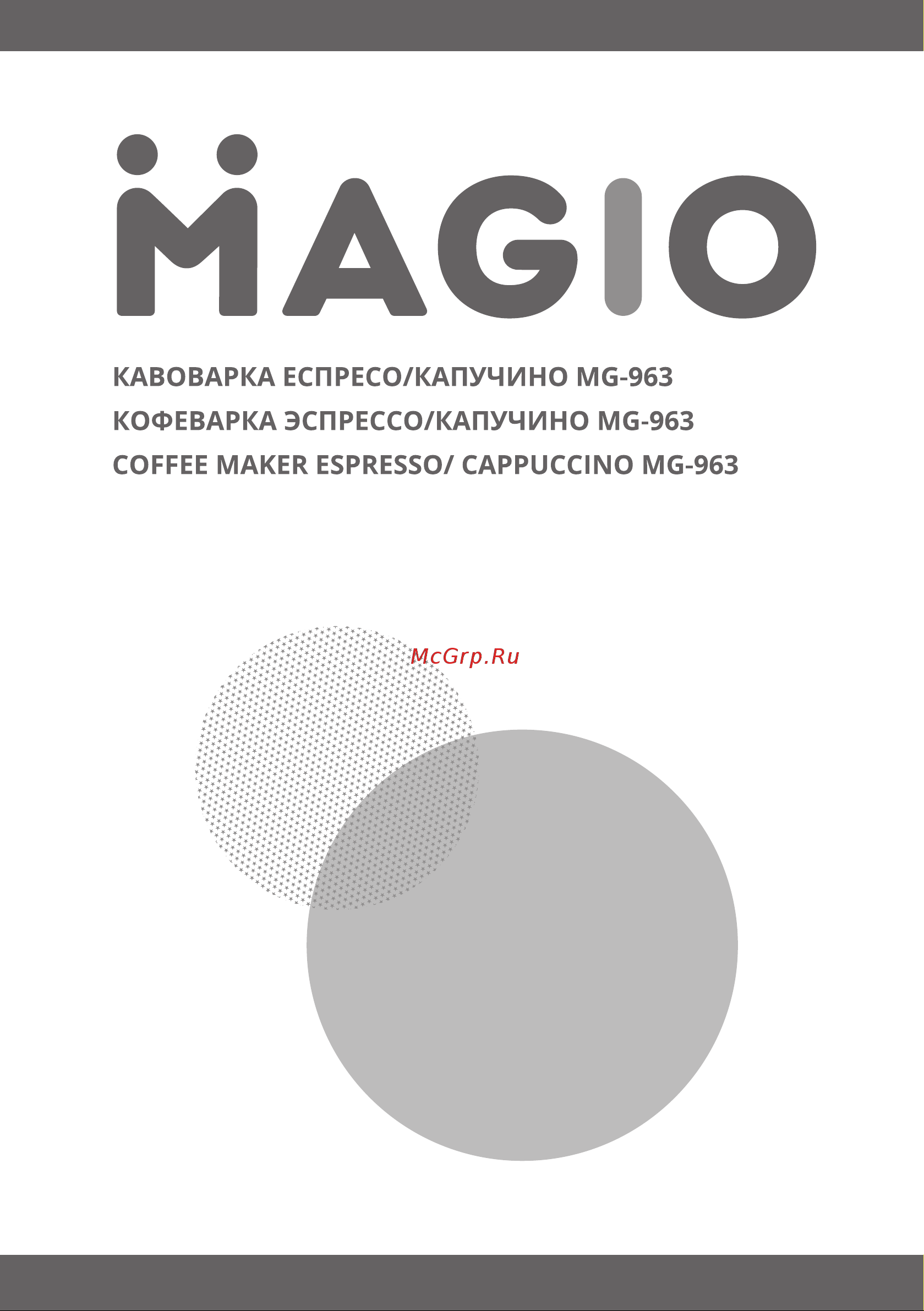 Magio MG-963 Руководство по эксплуатации онлайн