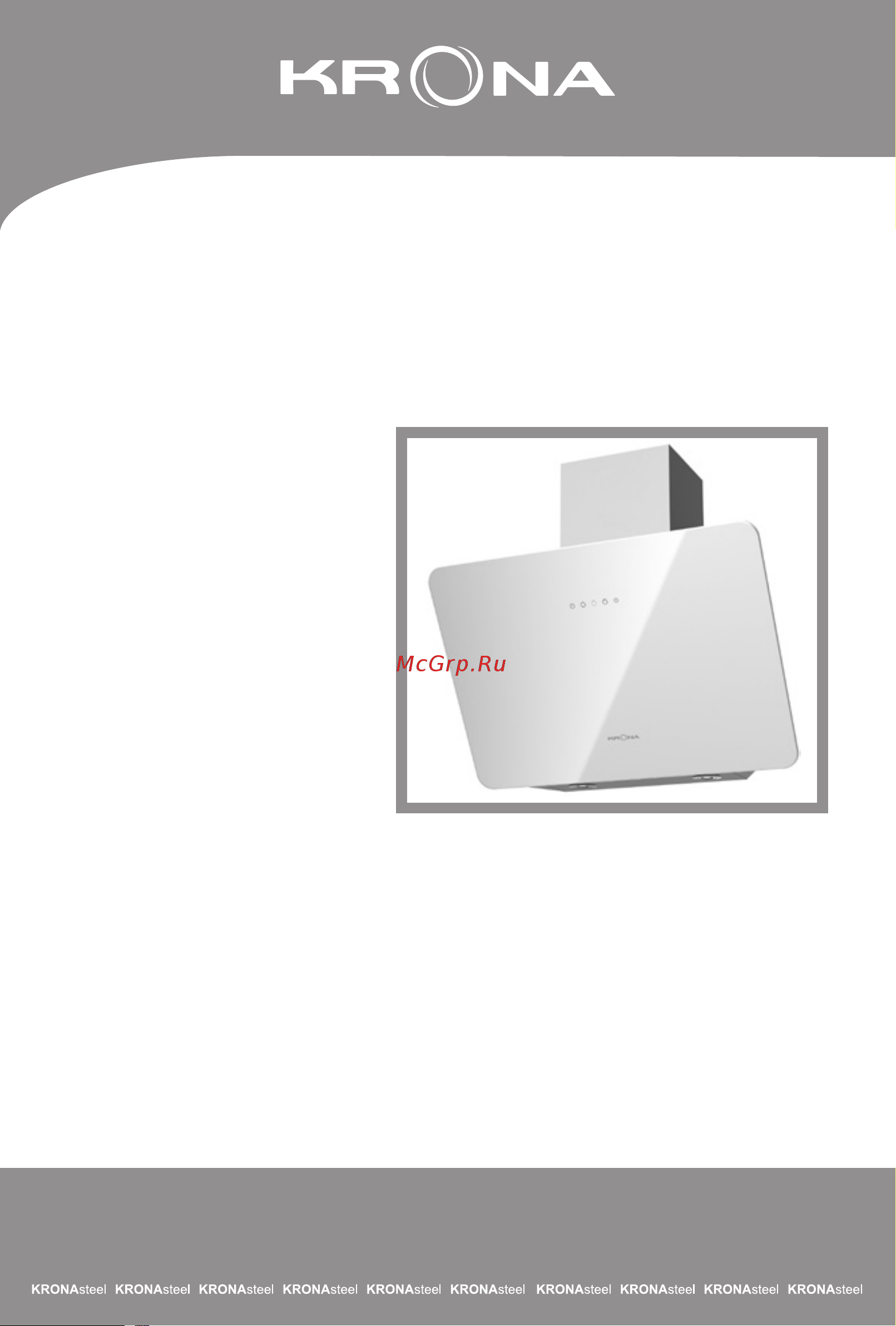 Krona LIORA 900 white S Руководство по эксплуатации онлайн