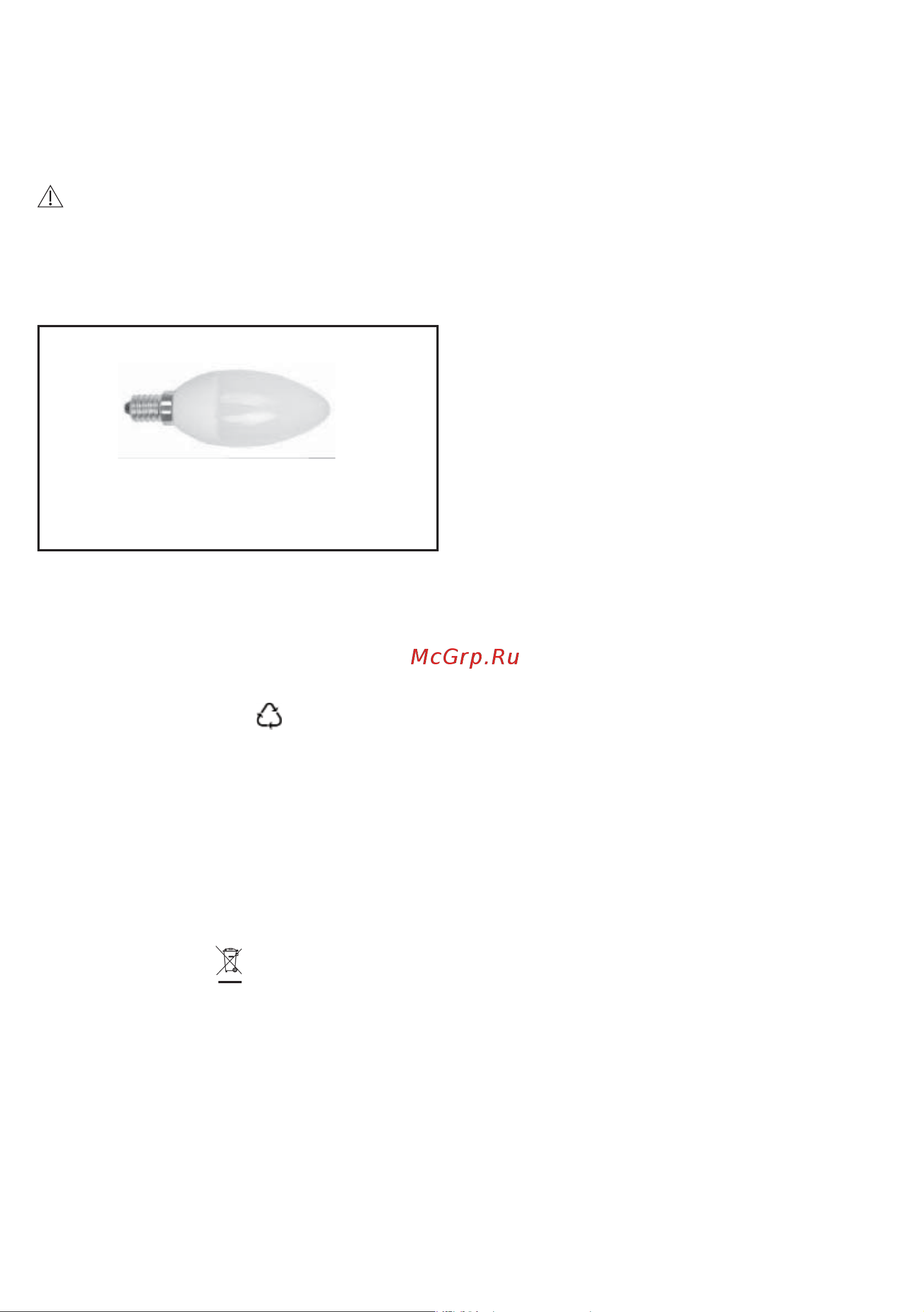 Electrolux LFC9316X Руководство по эксплуатации онлайн [13/20] 382996