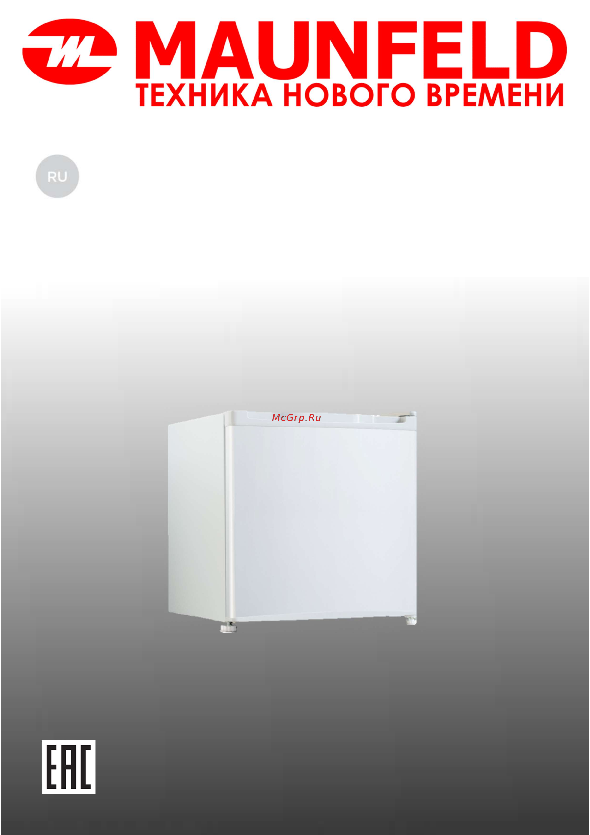 Maunfeld MFF50W Руководство по эксплуатации онлайн