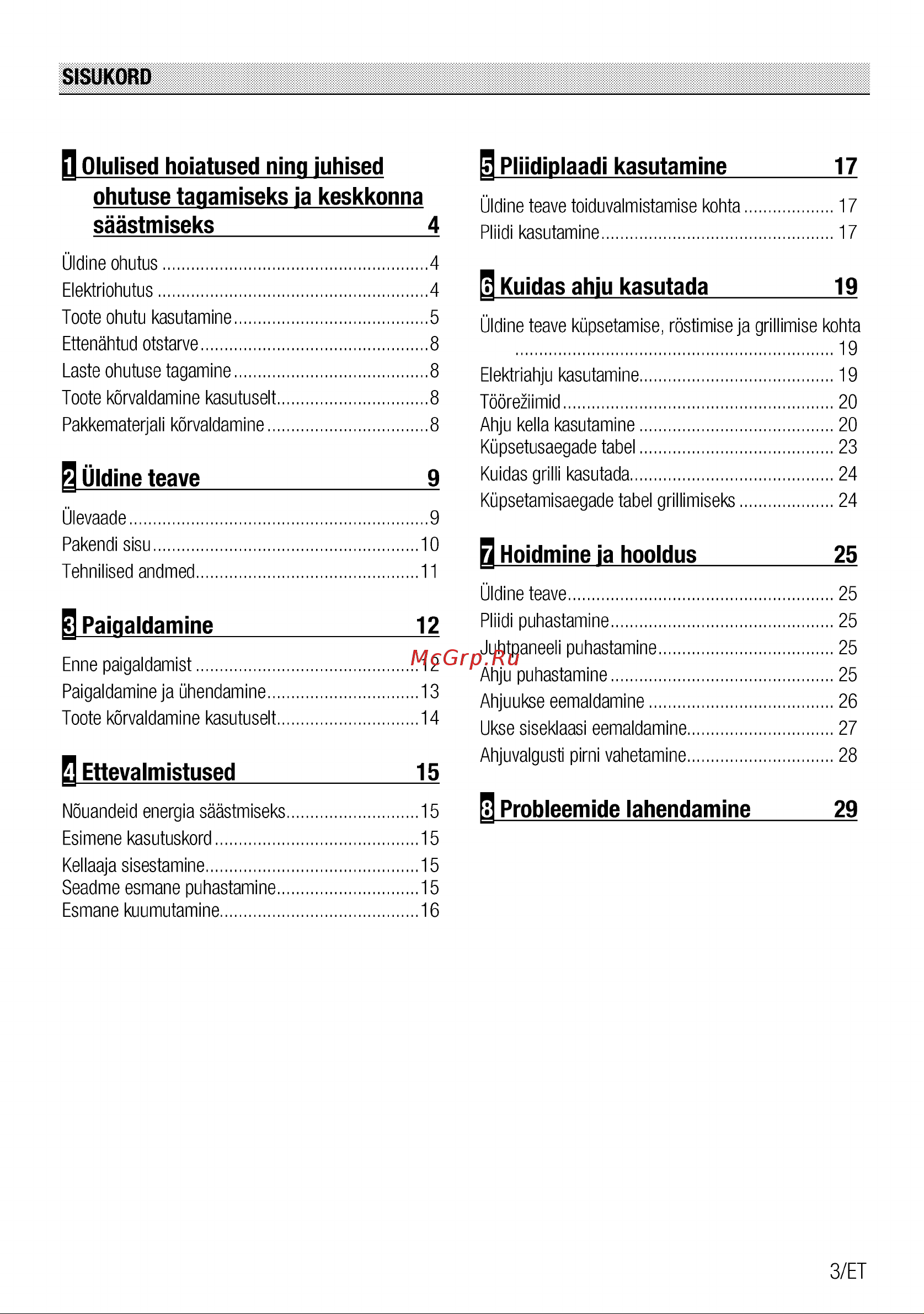 Beko FSM57300GW Руководство по эксплуатации онлайн [3/96] 397223