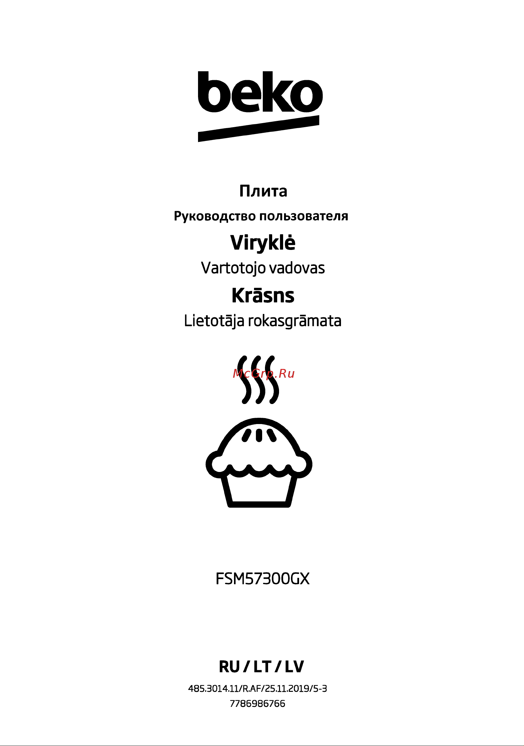 Beko FSM57300GX Руководство по эксплуатации онлайн