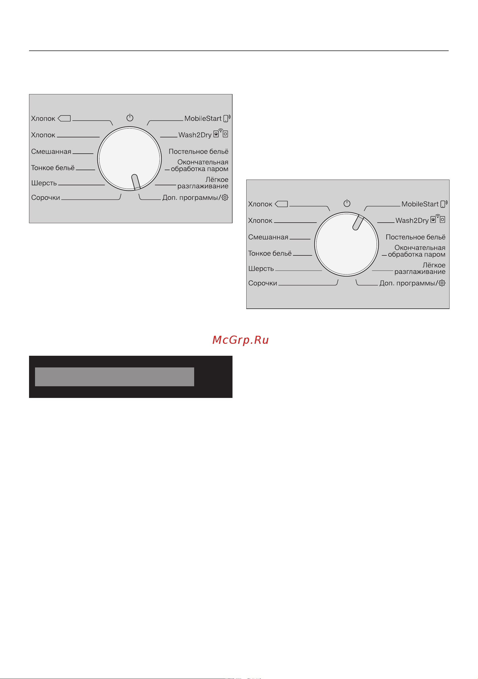 Miele TEL785WP Руководство по эксплуатации онлайн [35/112] 719356
