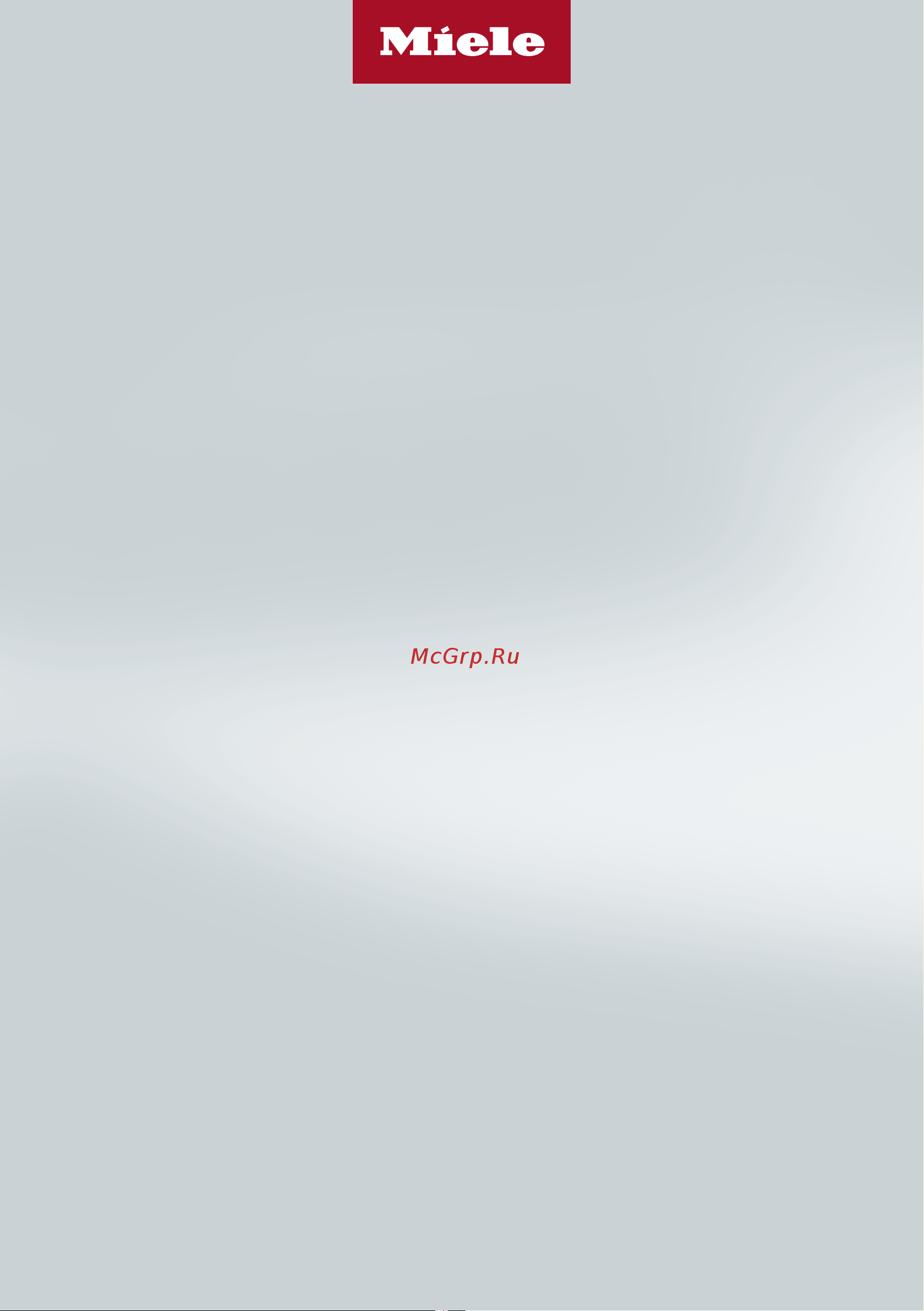 Miele TWV780WP Руководство по эксплуатации онлайн [124/124] 780156