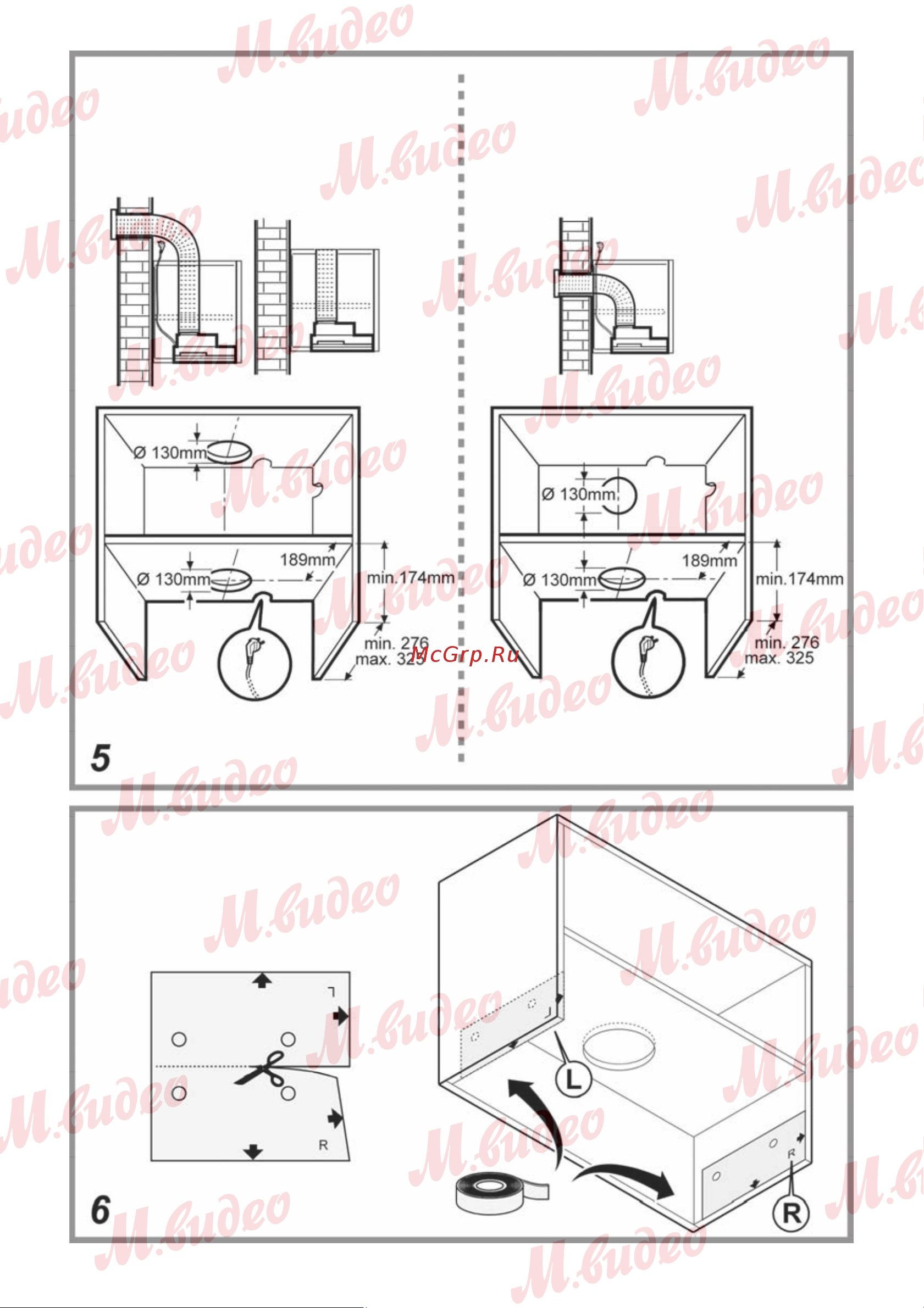 De Dietrich DHT1119X Руководство по эксплуатации онлайн [3/15] 773827