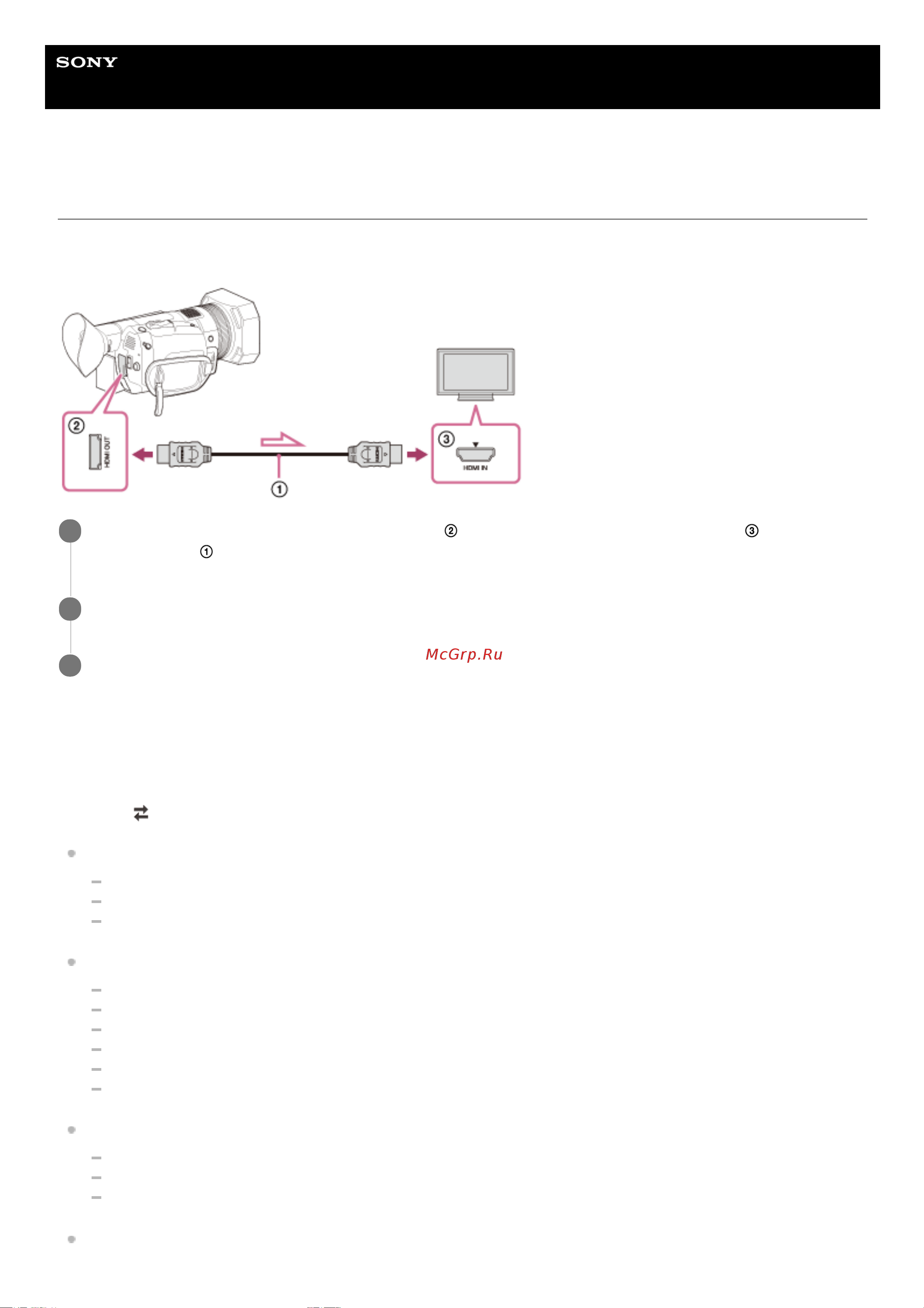 Sony FDR-AX700 Руководство по эксплуатации онлайн [120/307] 345350