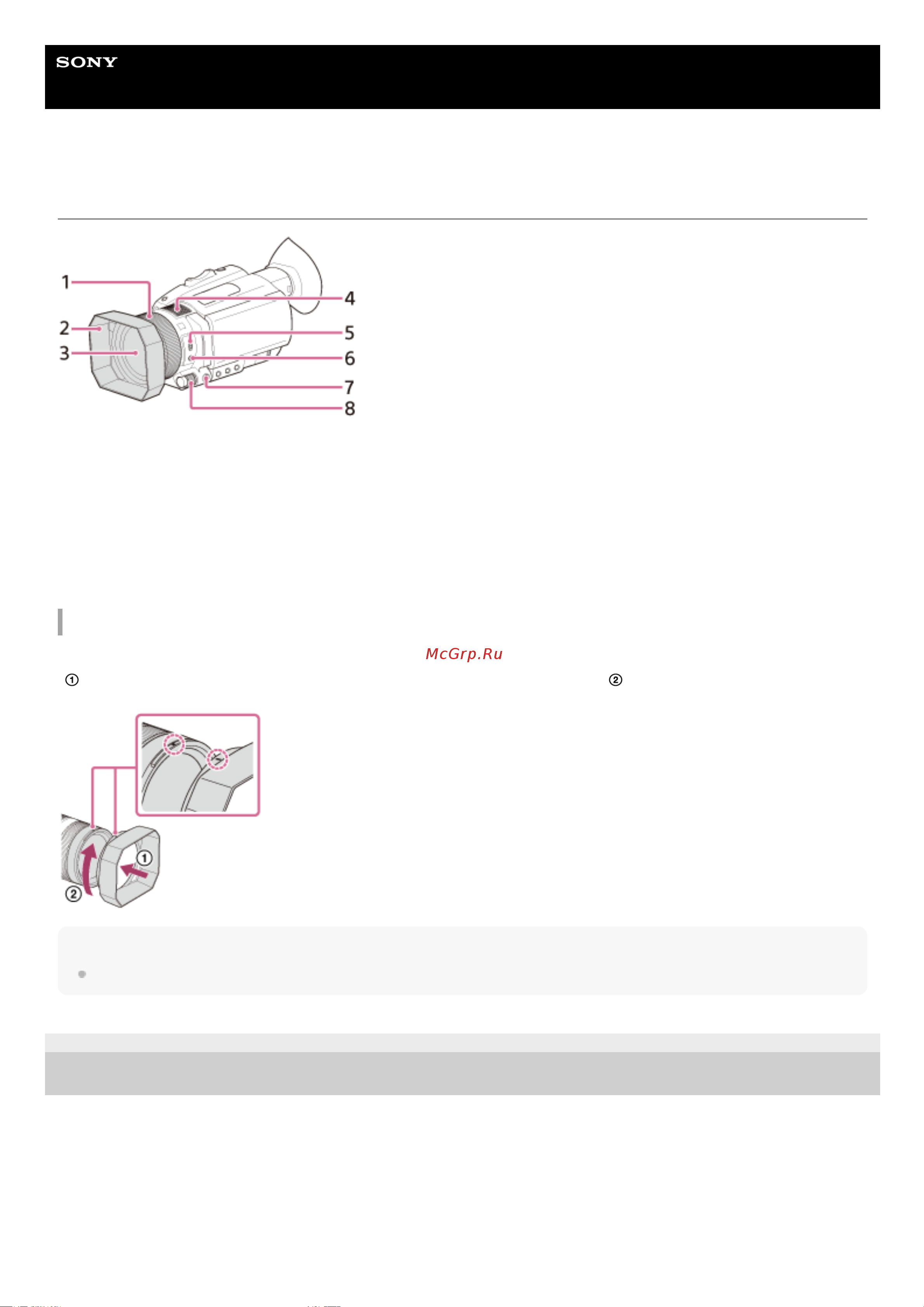 Sony FDR-AX700 Руководство по эксплуатации онлайн [13/307] 345350