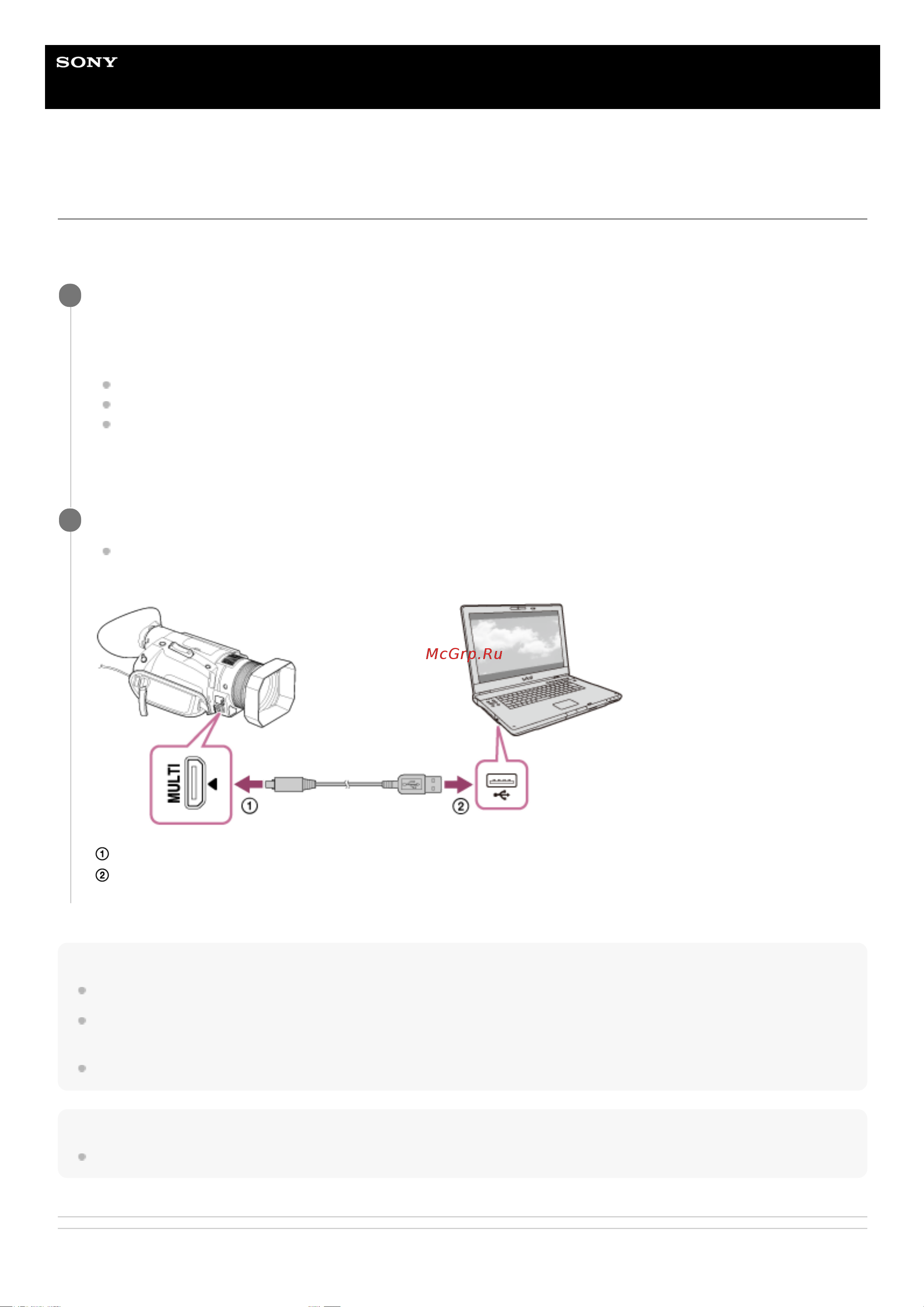 Sony FDR-AX700 Руководство по эксплуатации онлайн [133/307] 345350