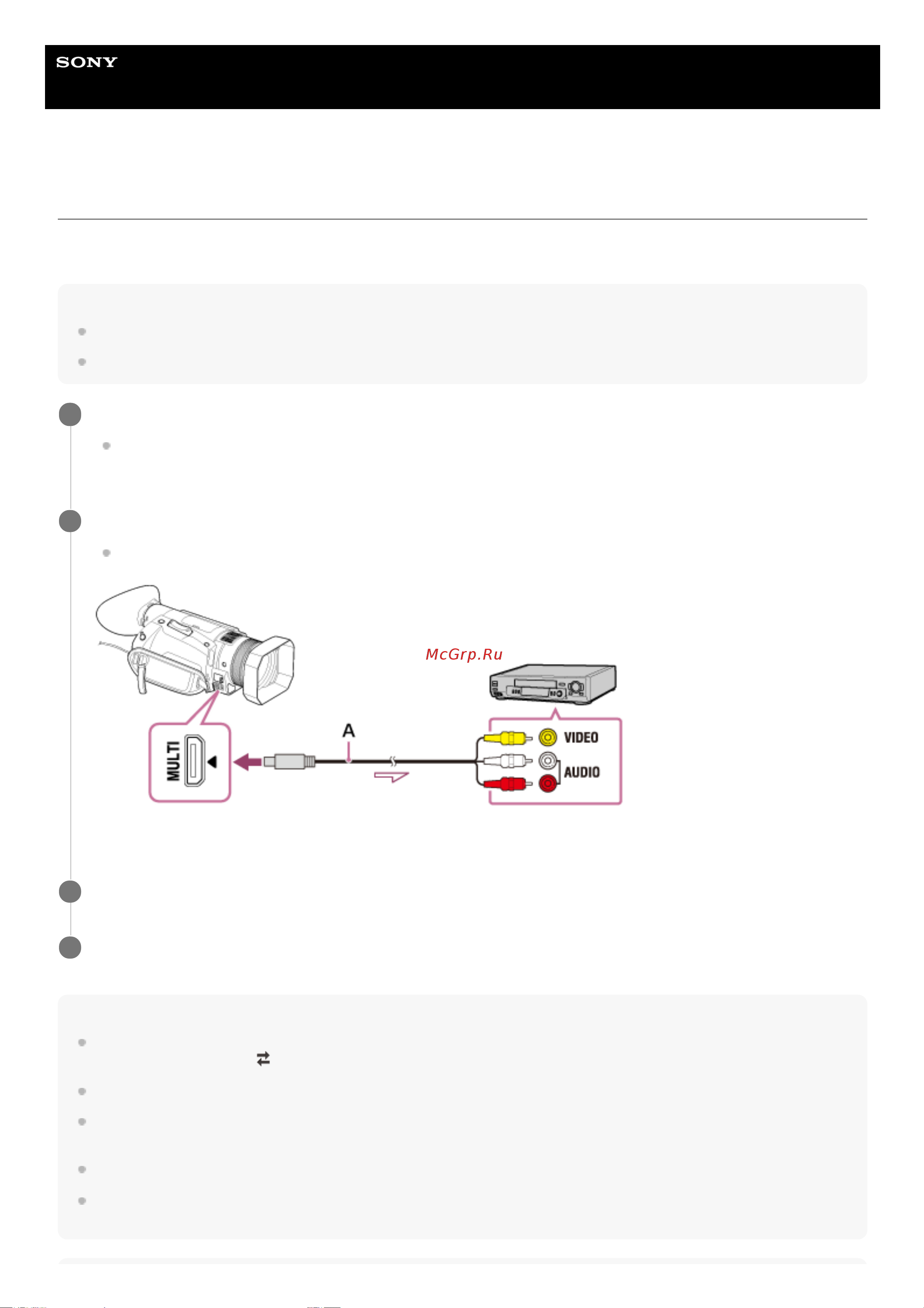 Sony FDR-AX700 Руководство по эксплуатации онлайн [137/307] 345350