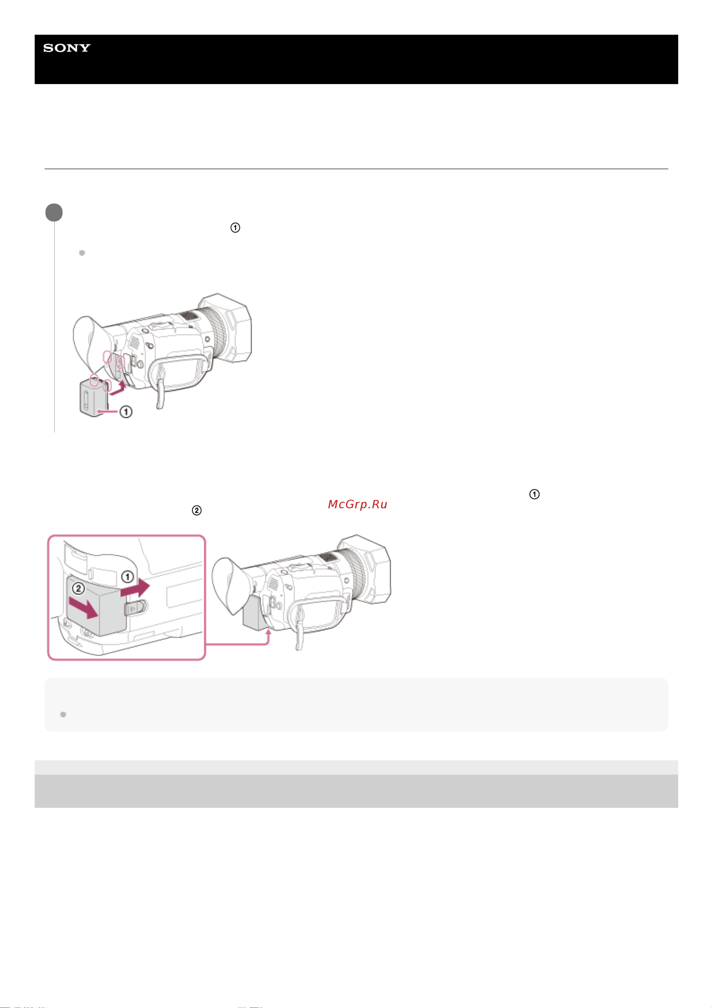 Sony FDR-AX700 Руководство по эксплуатации онлайн [25/307] 345350