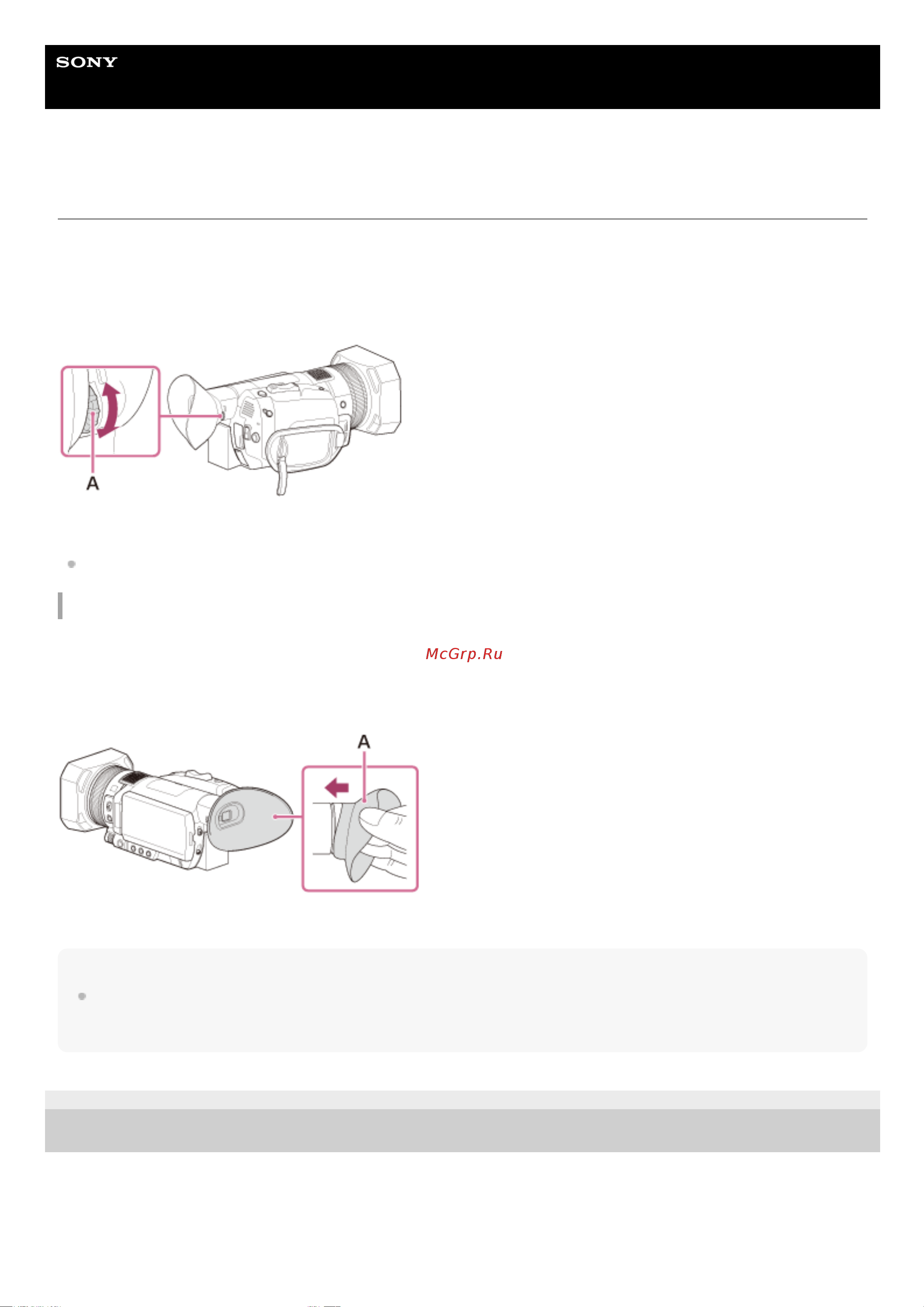 Sony FDR-AX700 Руководство по эксплуатации онлайн [31/307] 345350