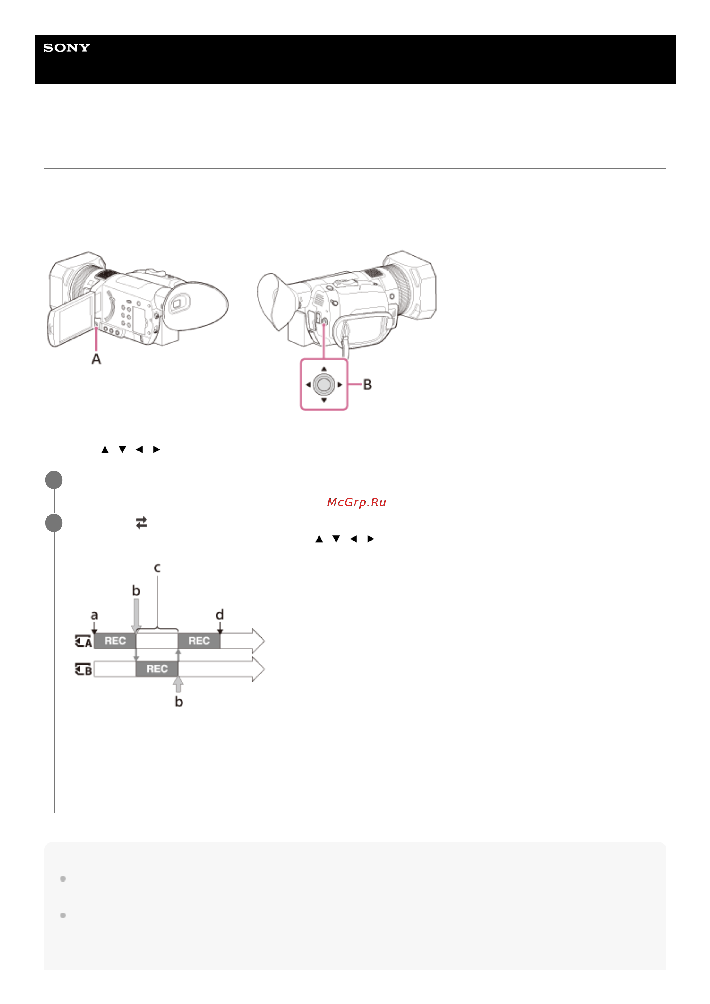 Sony FDR-AX700 Руководство по эксплуатации онлайн [41/307] 345350
