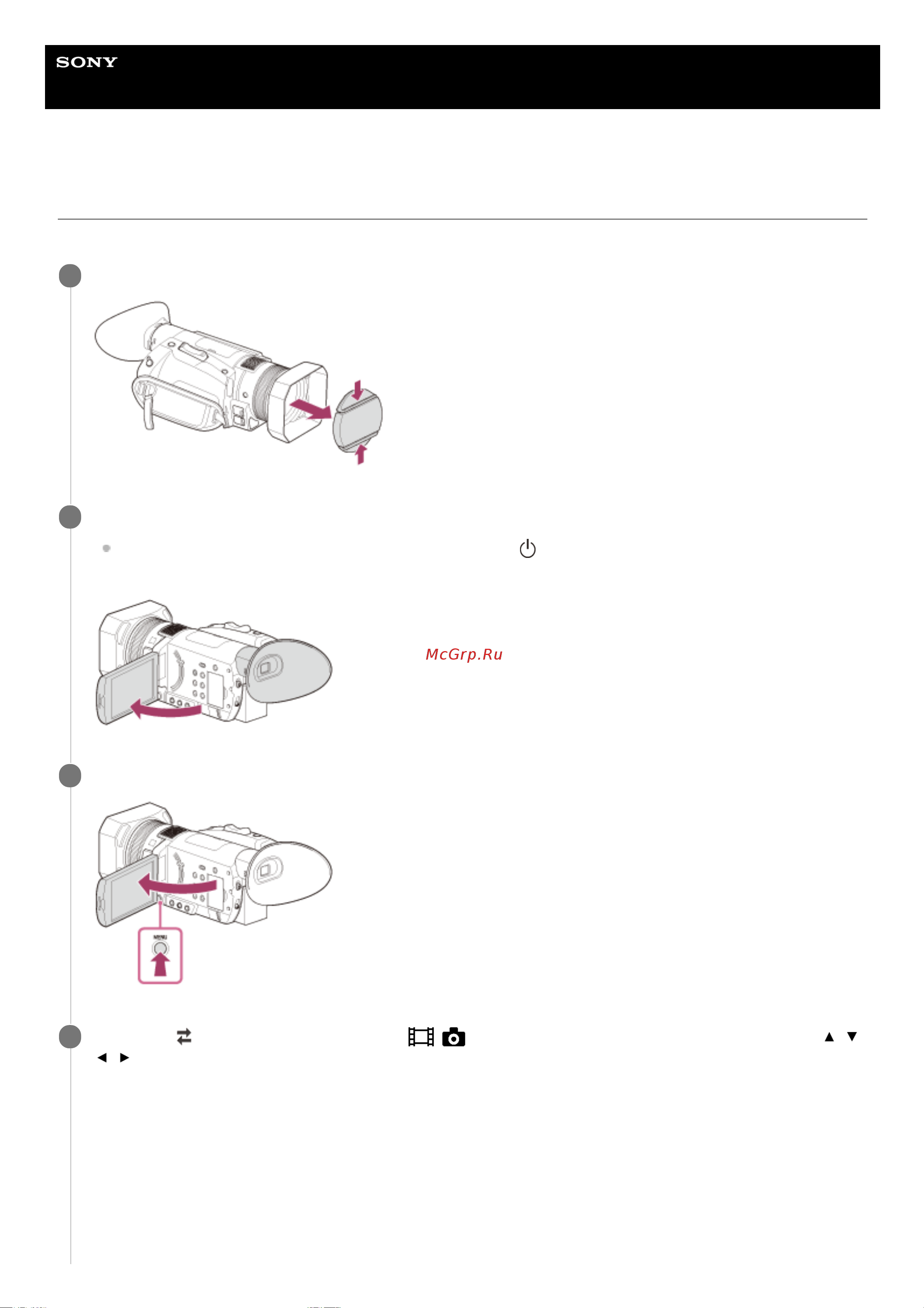 Sony FDR-AX700 Руководство по эксплуатации онлайн [44/307] 345350