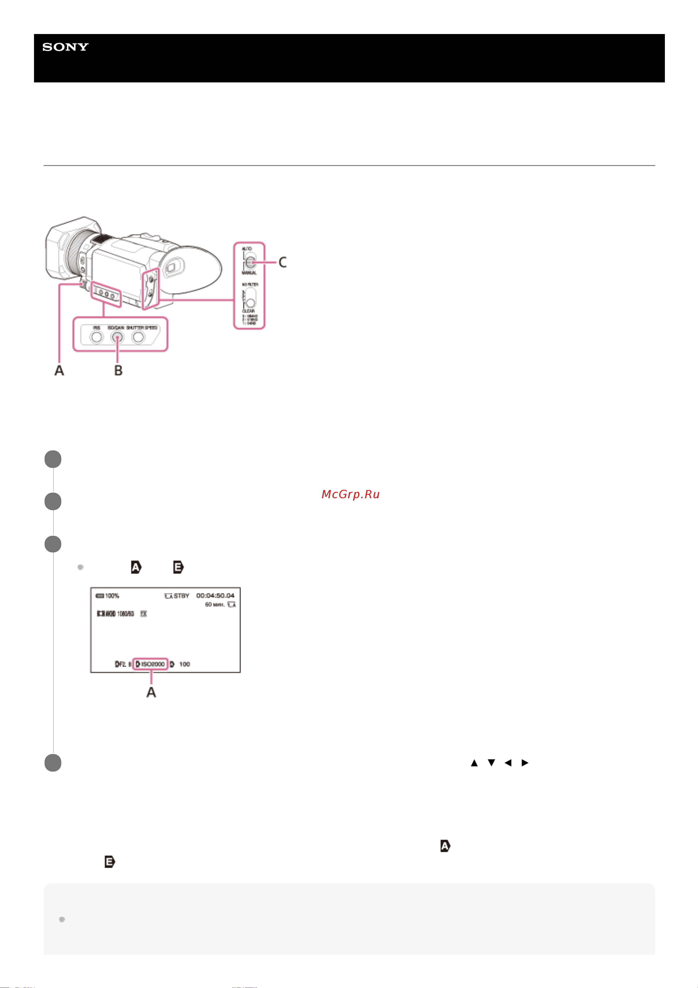 Sony FDR-AX700 Руководство по эксплуатации онлайн [70/307] 345350