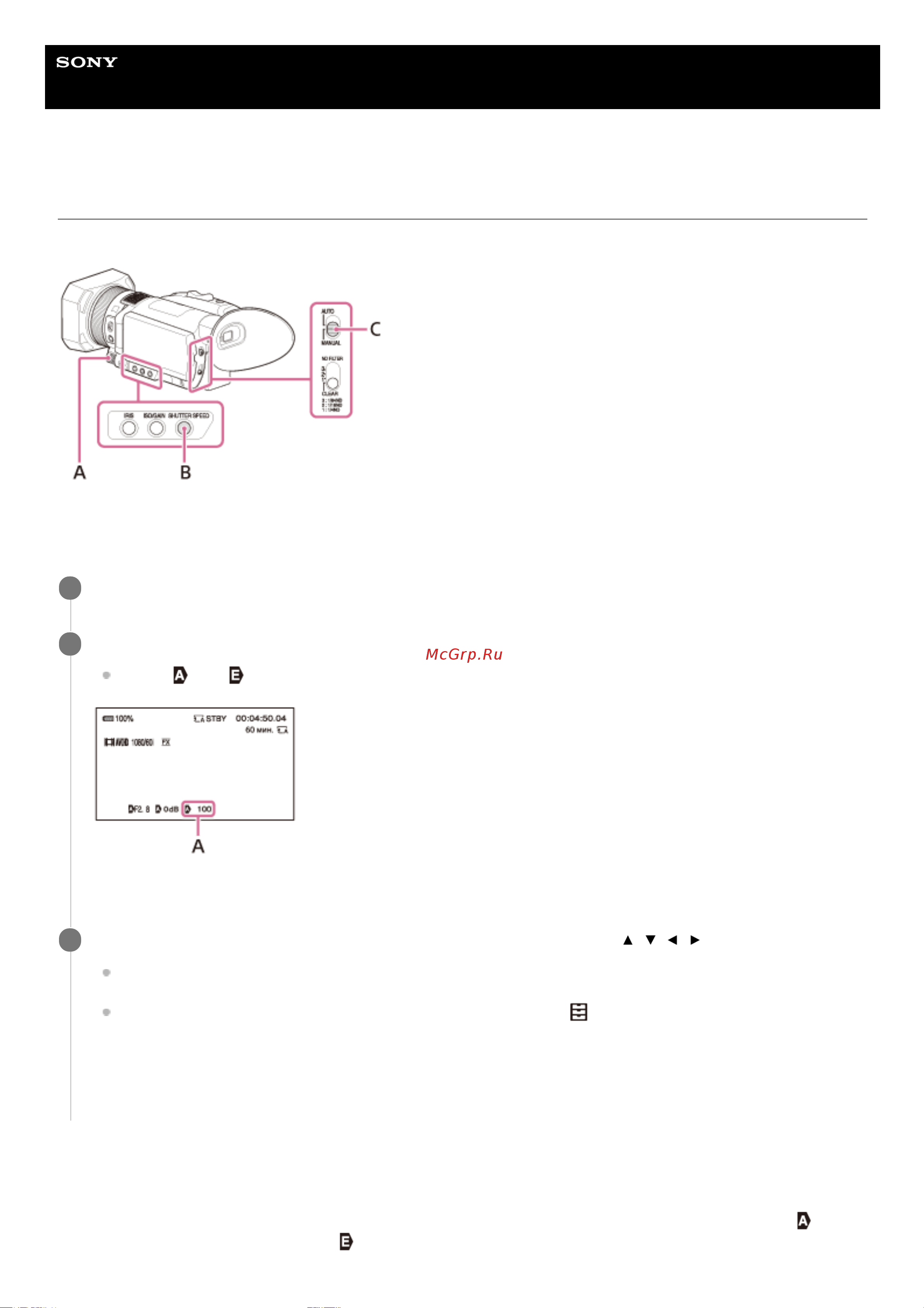 Sony FDR-AX700 Руководство по эксплуатации онлайн [72/307] 345350