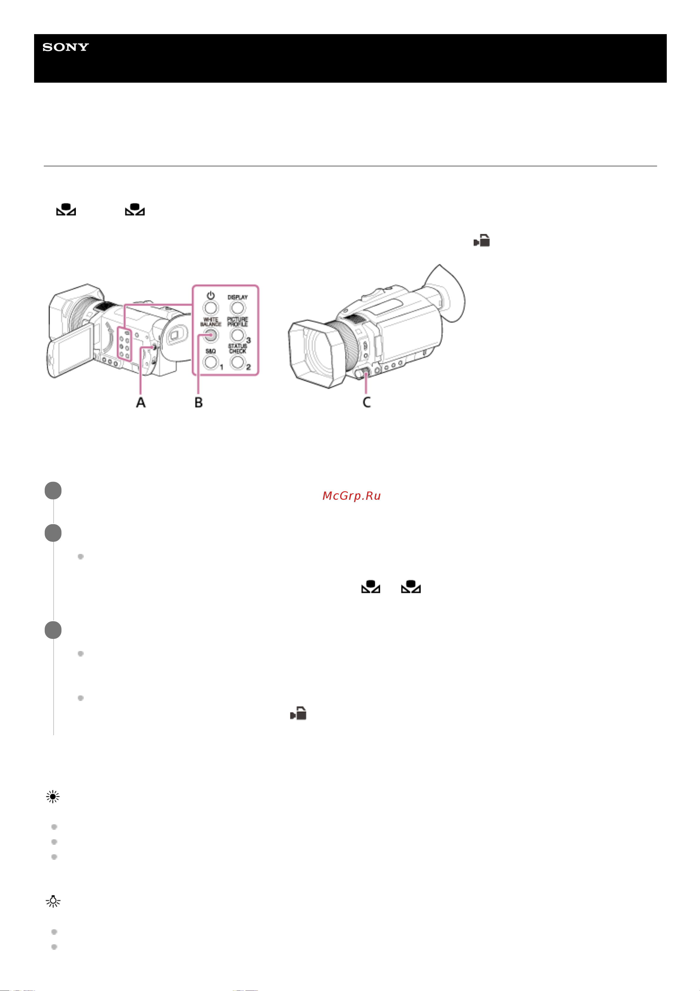 Sony FDR-AX700 Руководство по эксплуатации онлайн [75/307] 345350