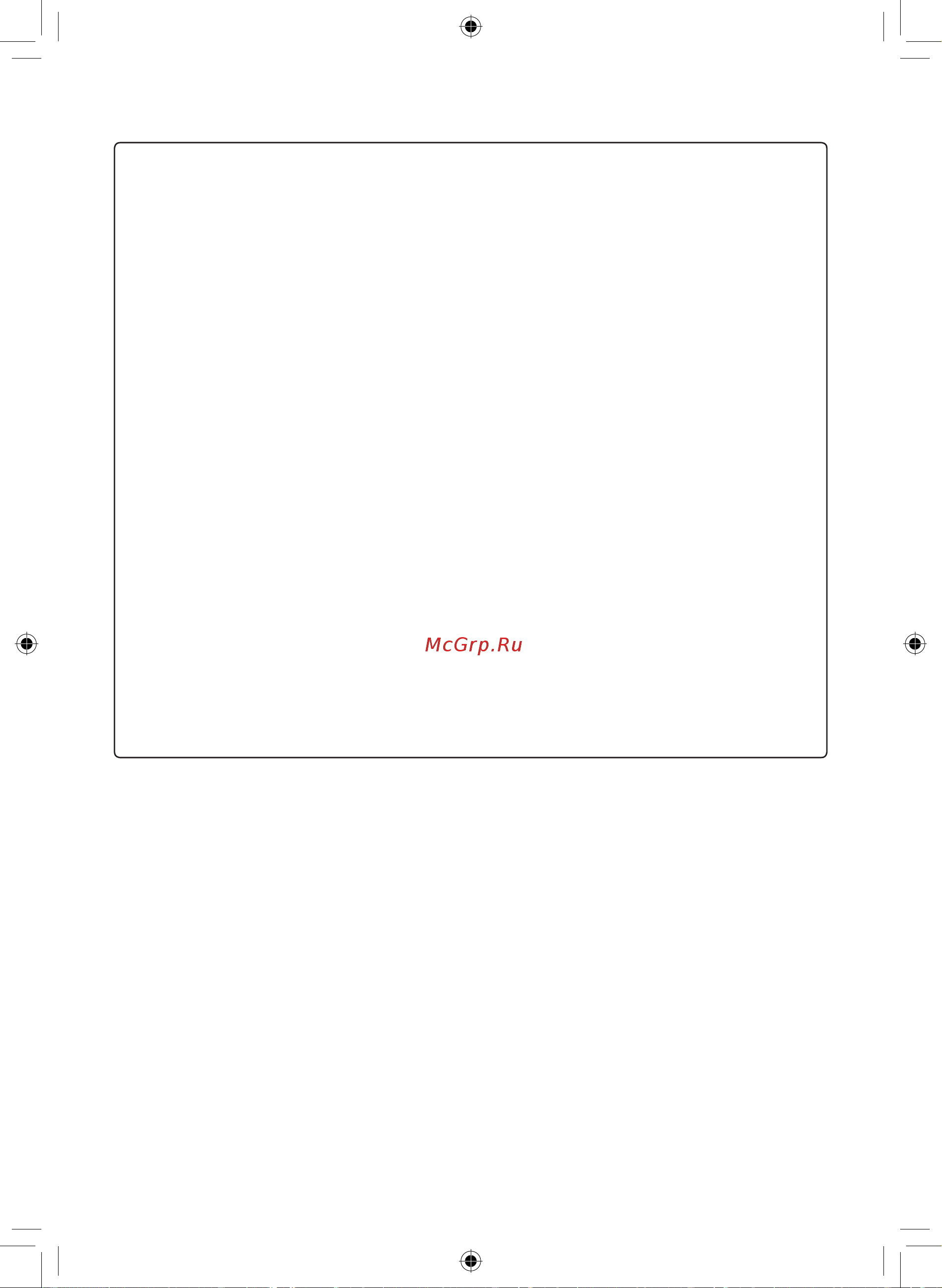 LG PC07SQR Руководство по эксплуатации онлайн [10/220] 618540