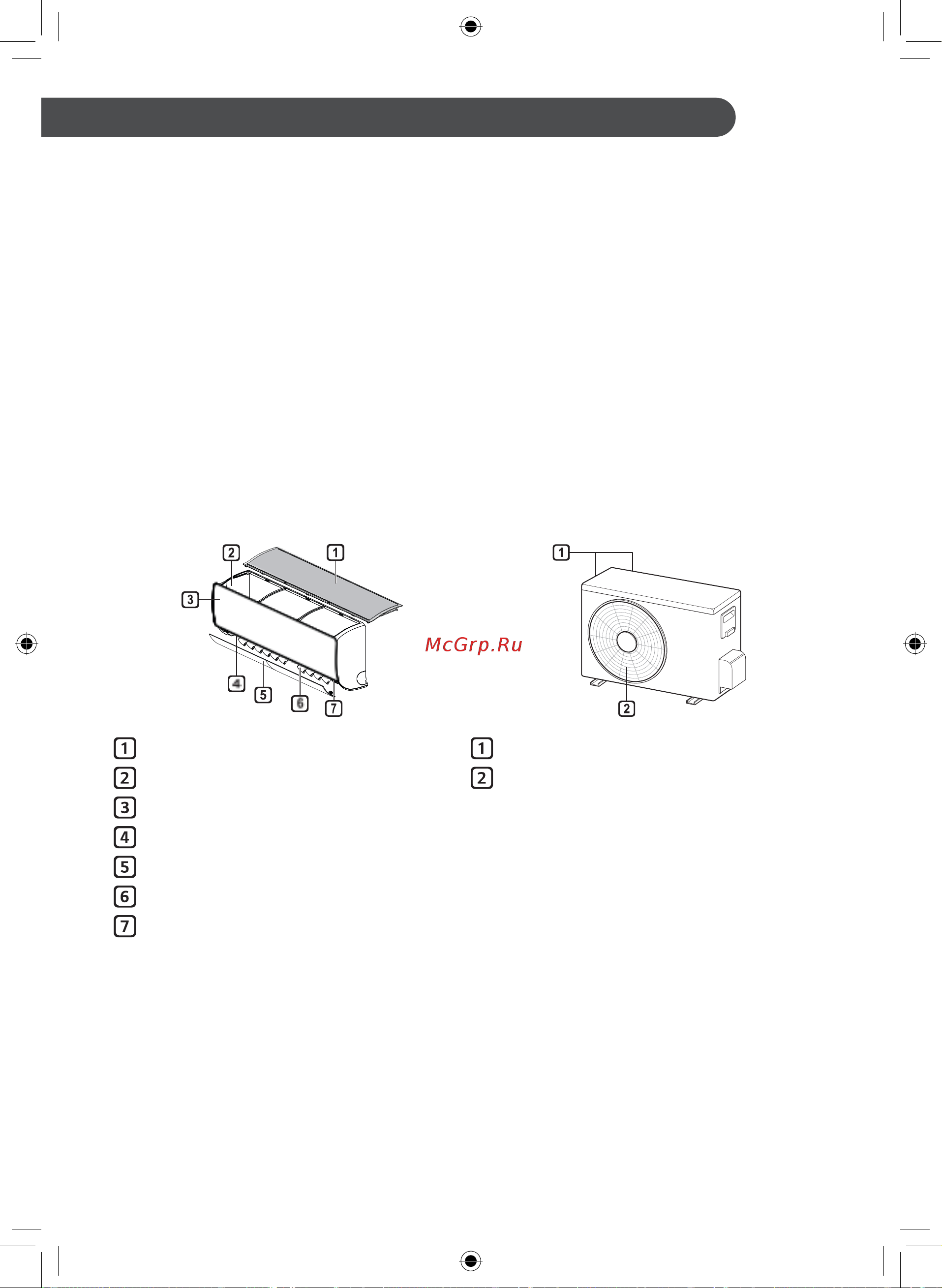 LG PC07SQR Руководство по эксплуатации онлайн [12/220] 618540