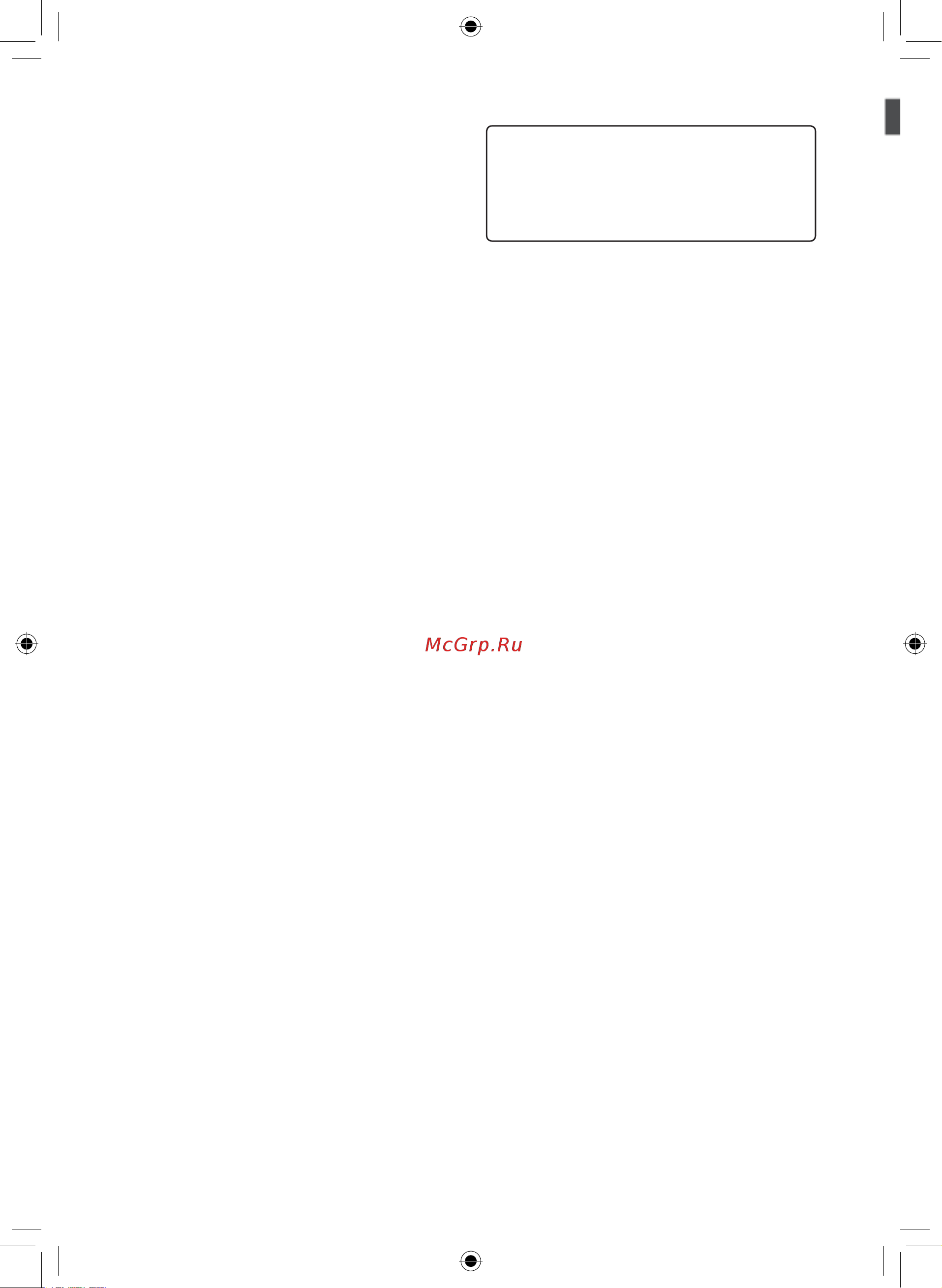 LG PC07SQR Руководство по эксплуатации онлайн [2/220] 618540