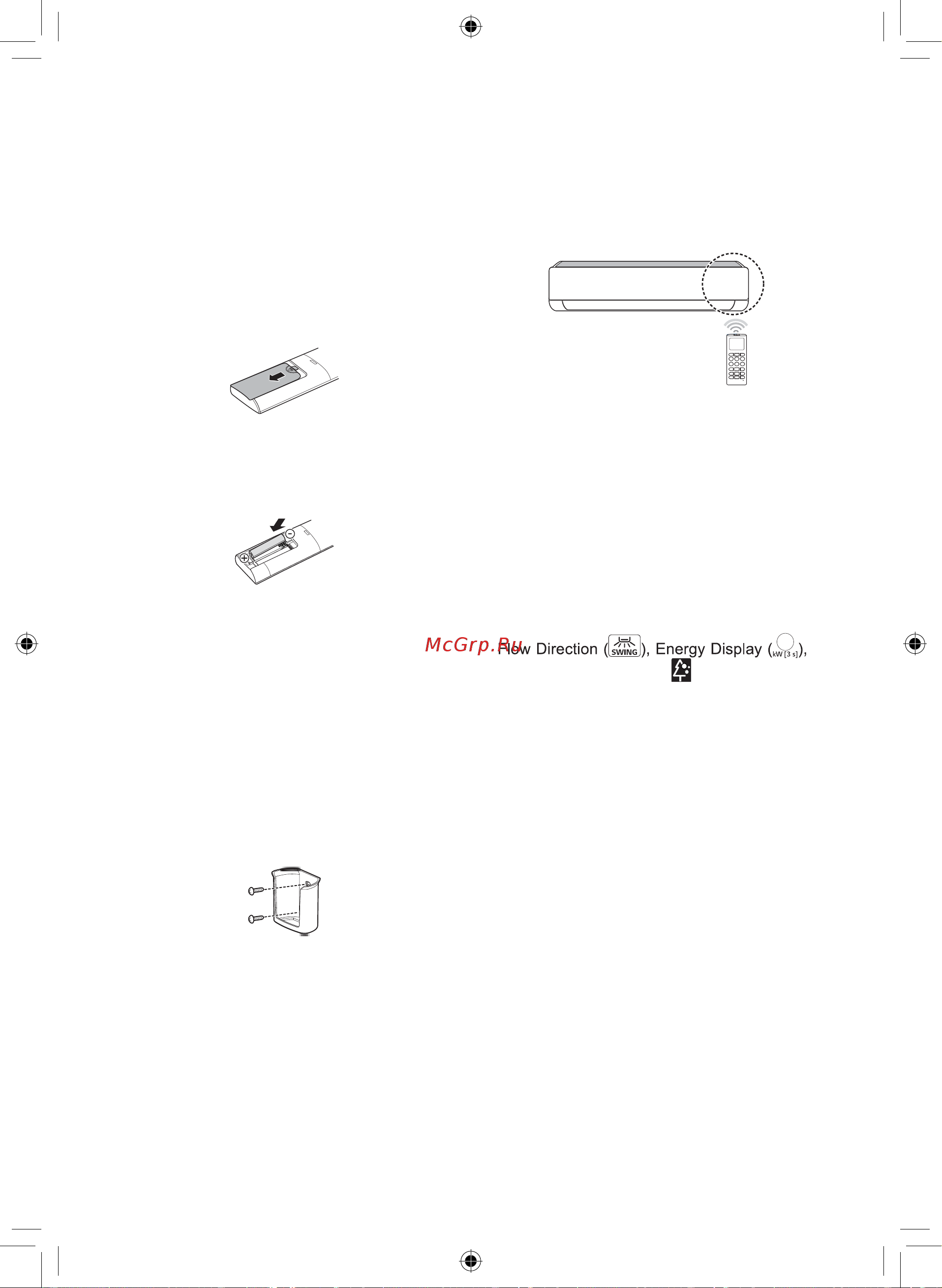 LG PC09SQR Руководство по эксплуатации онлайн [13/220] 618541