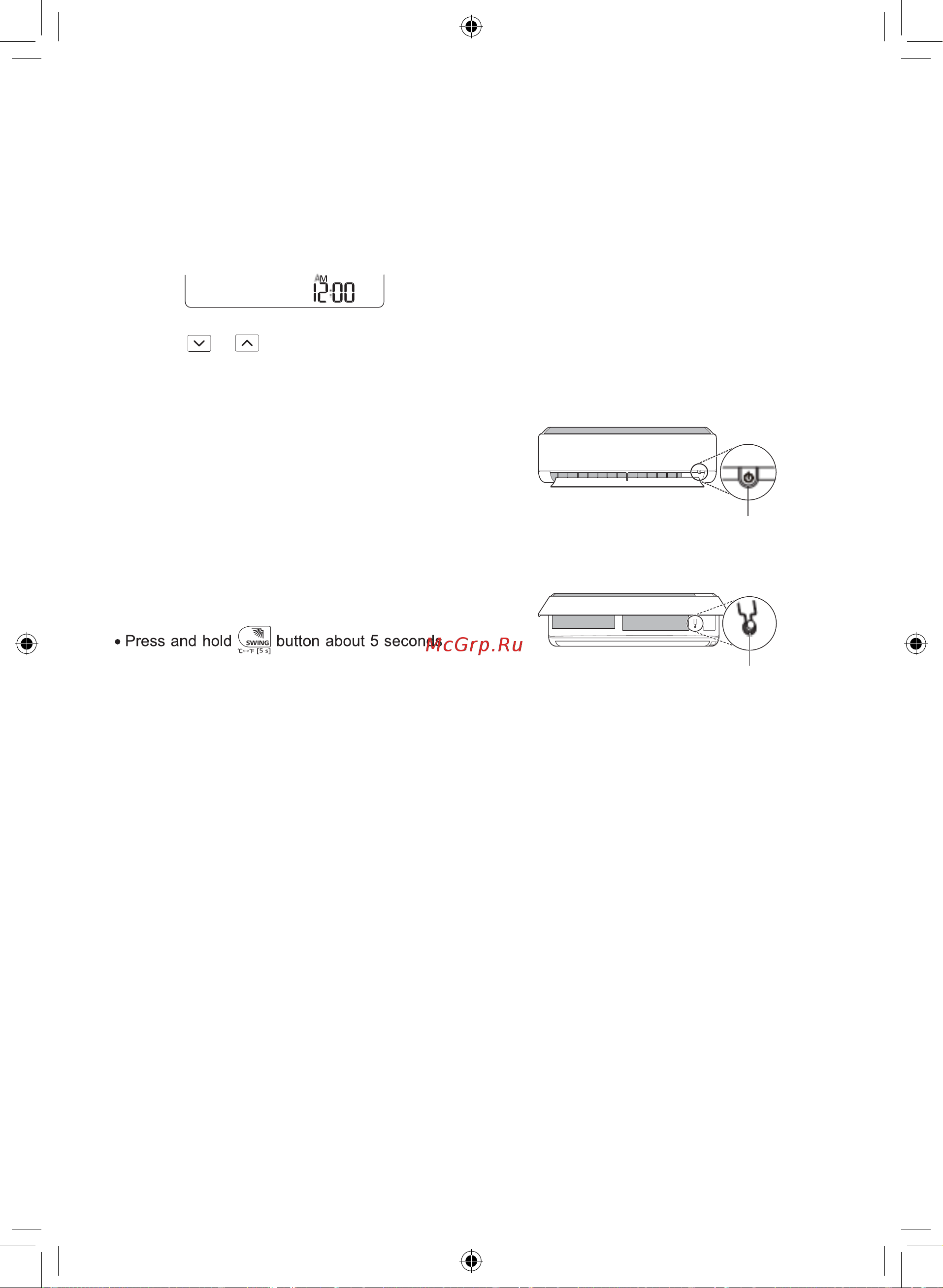 LG PC09SQR Руководство по эксплуатации онлайн [14/220] 618541