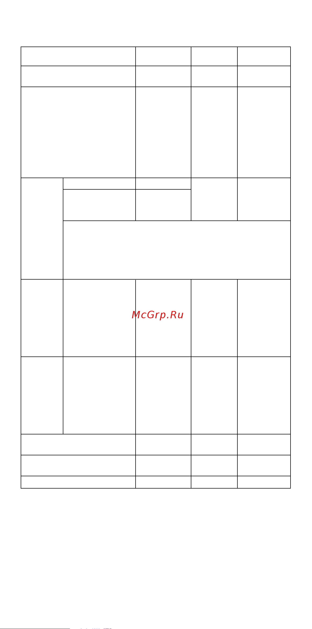 Kenwood KAH359GL Руководство по эксплуатации онлайн [14/180] 558573