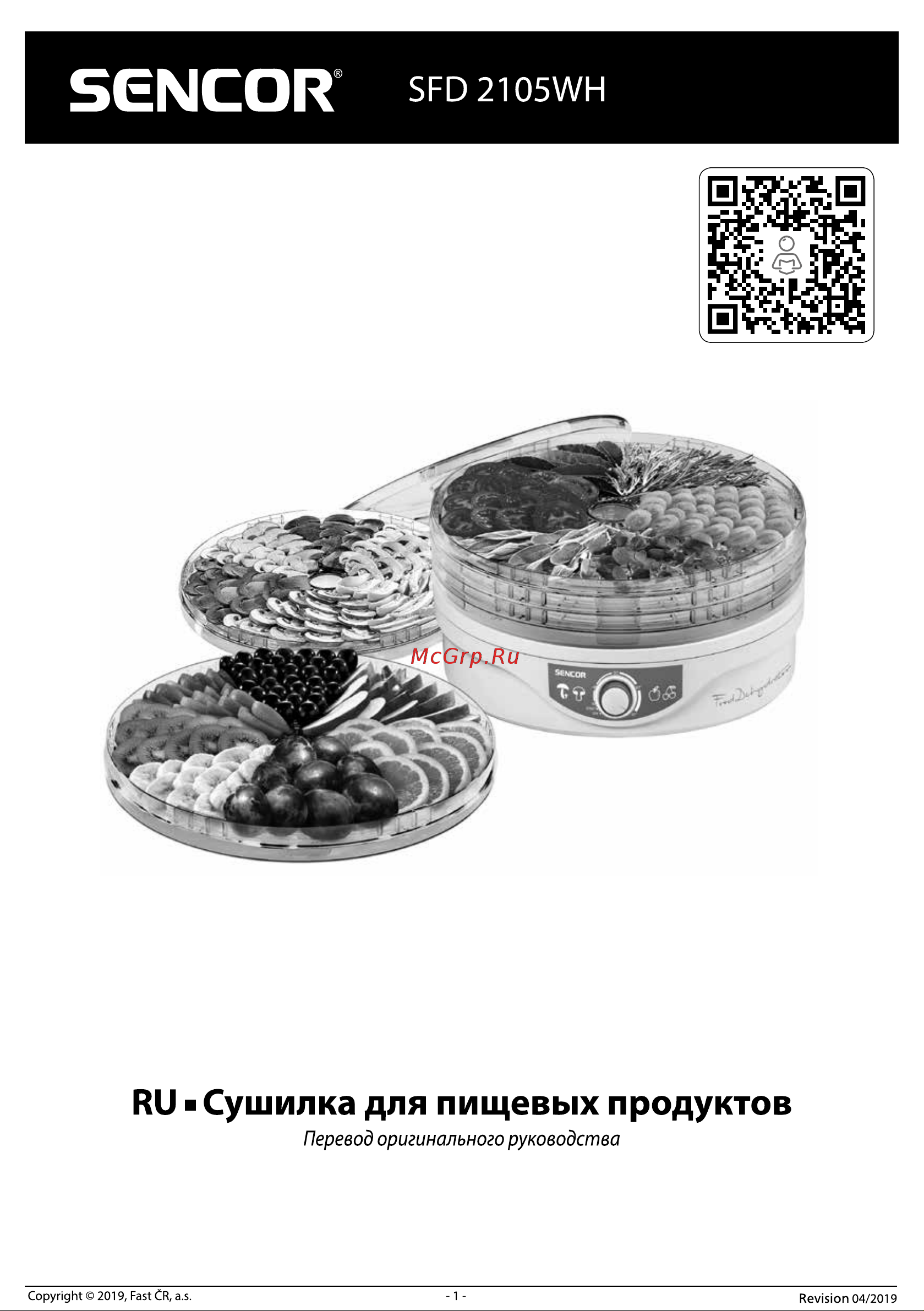 Sencor SFD 2105WH Руководство по эксплуатации онлайн