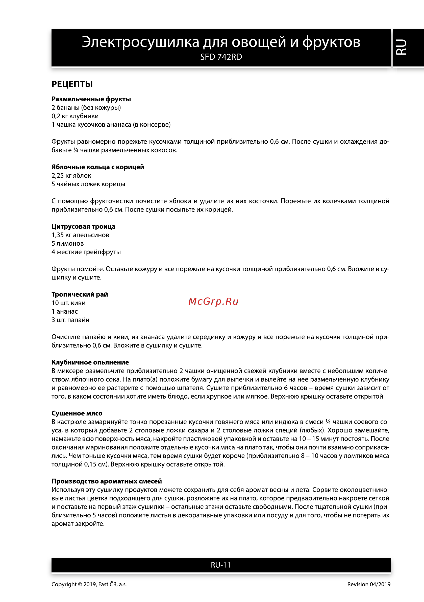 Sencor SFD 742RD Руководство по эксплуатации онлайн [11/16] 261768