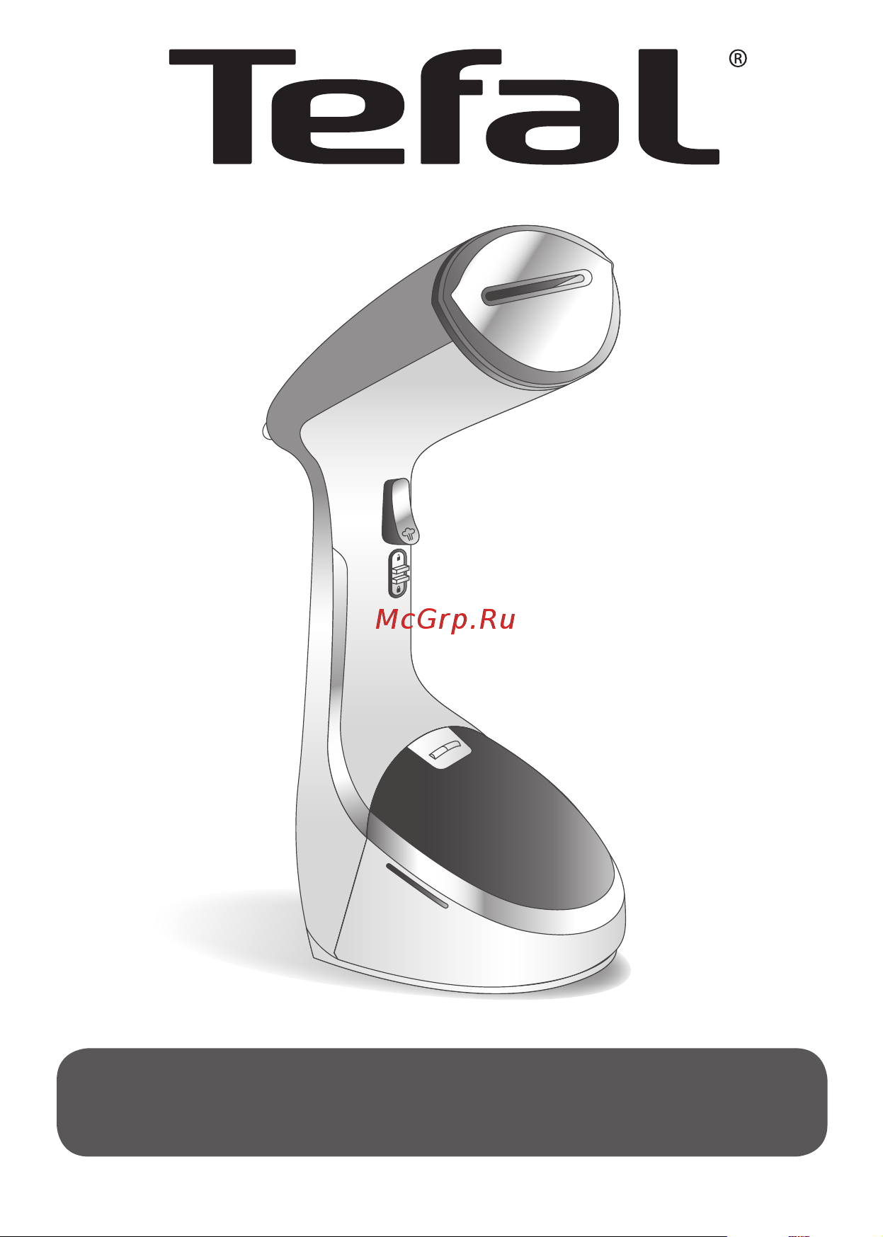 Tefal DT9100E0 Руководство по эксплуатации онлайн
