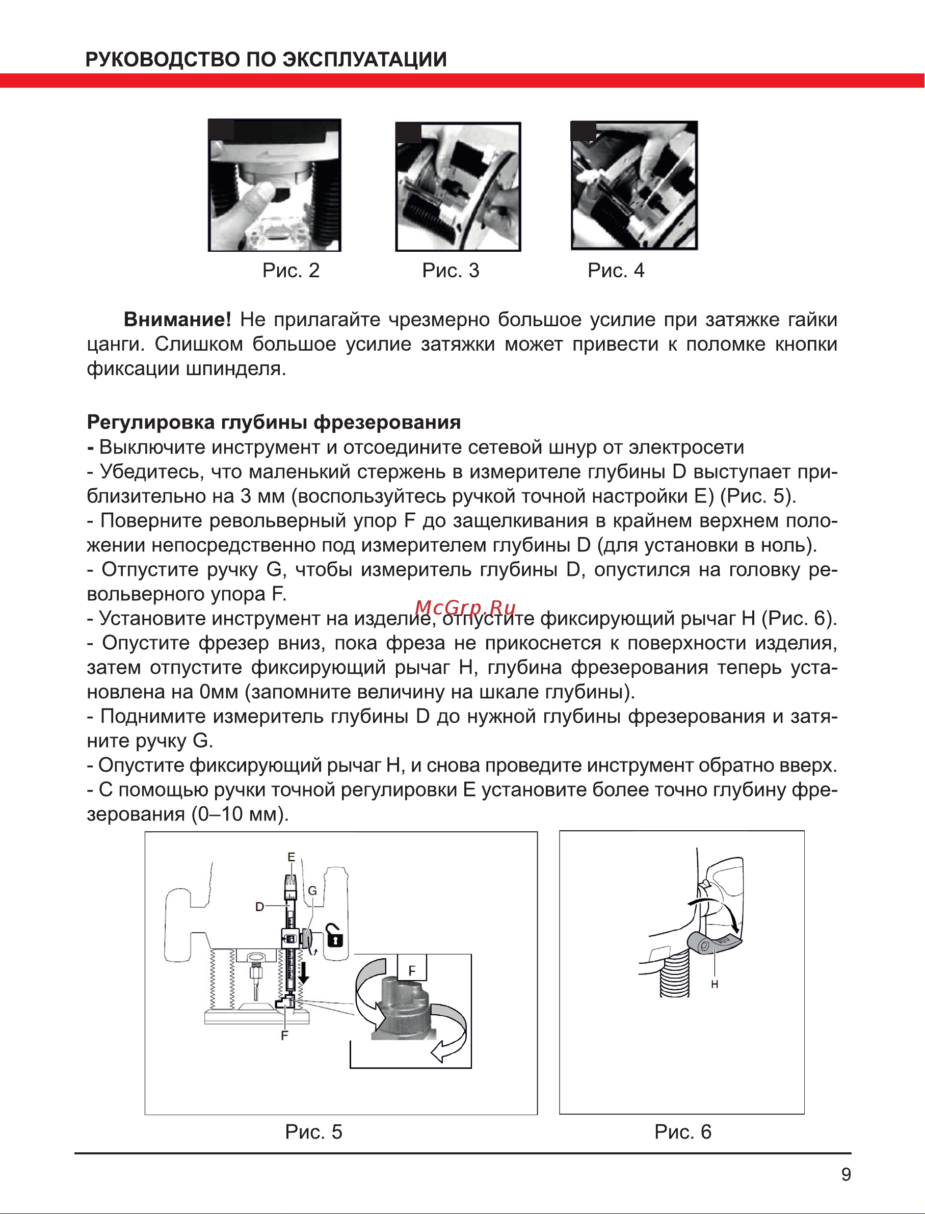 Elitech Ф 1800Э Руководство по эксплуатации онлайн [9/16] 188194
