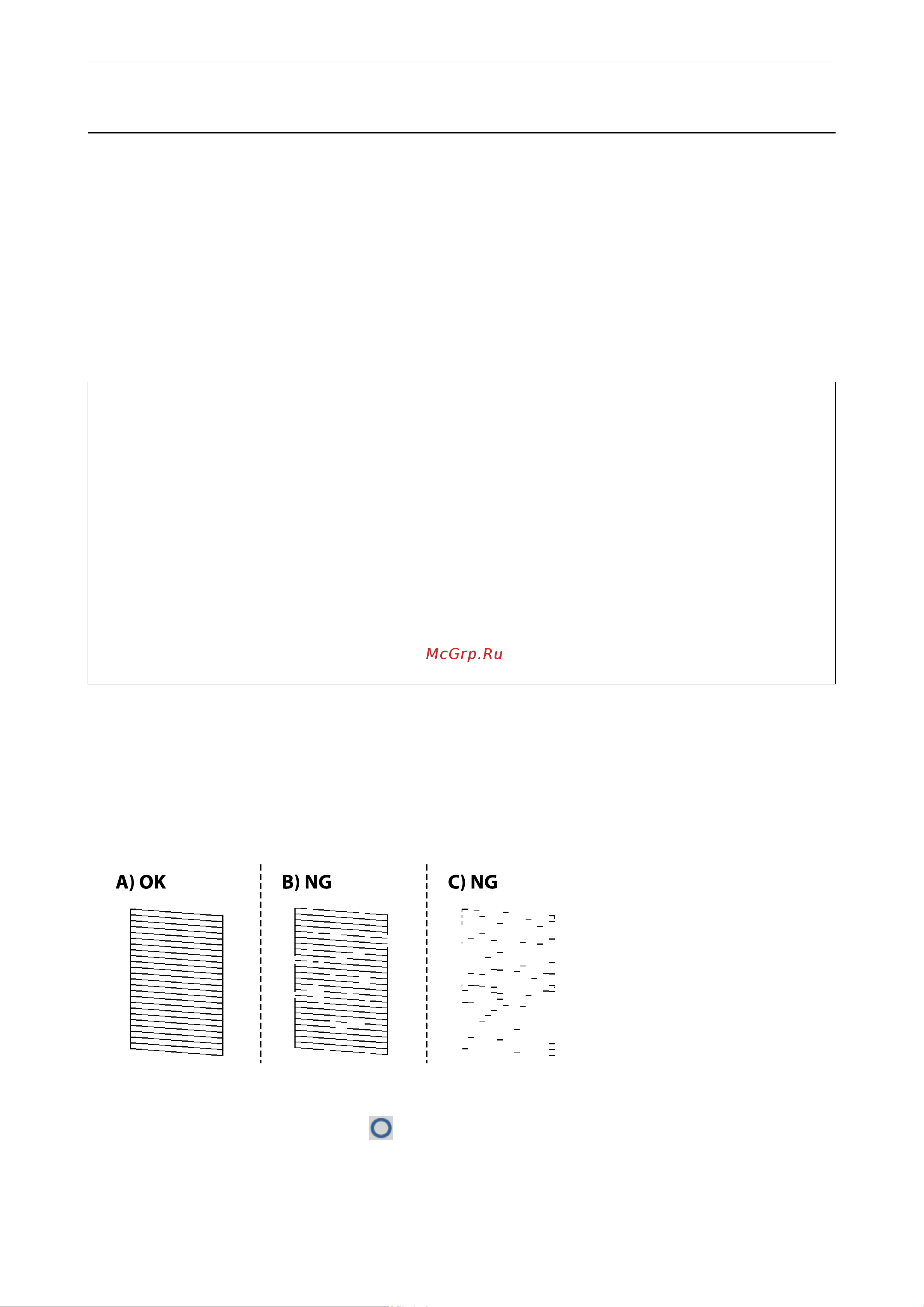 Epson EcoTank L8160 Руководство по эксплуатации онлайн [140/304] 650729