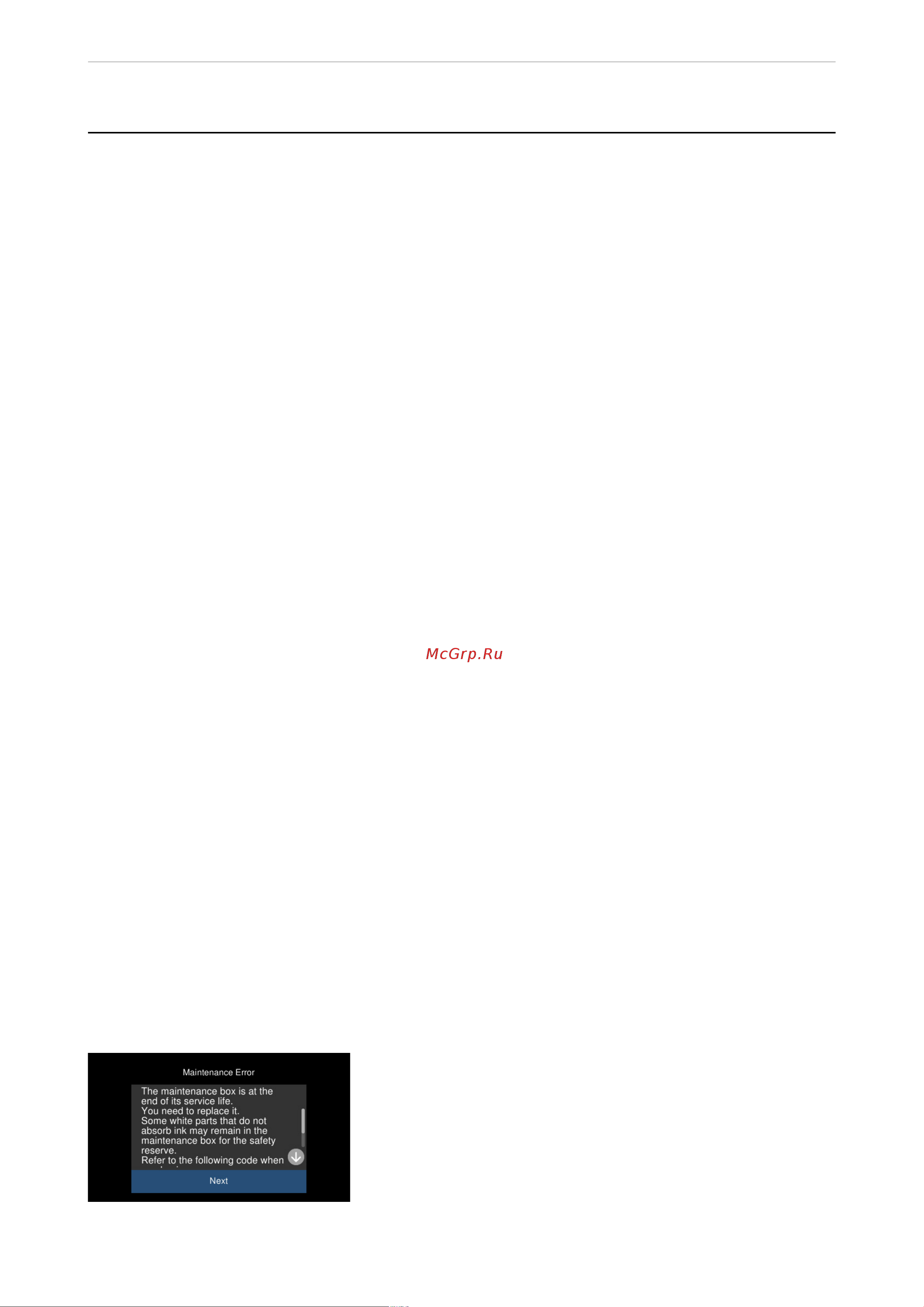 Epson EcoTank L8160 Руководство по эксплуатации онлайн [221/304] 650729