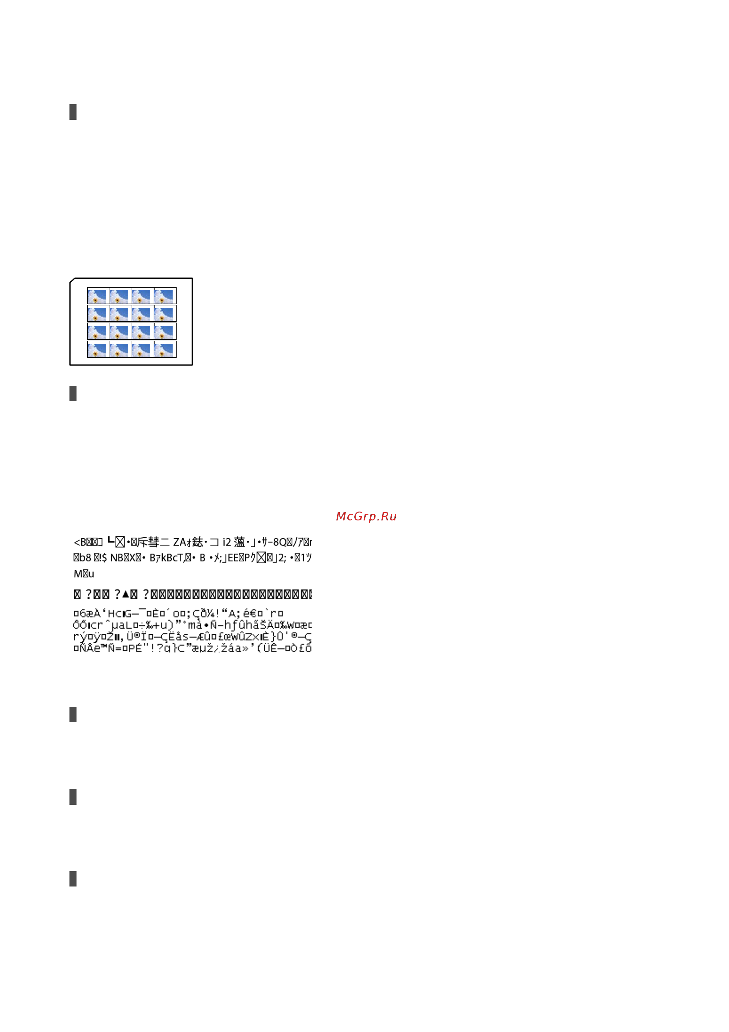 Epson EcoTank L8160 Руководство по эксплуатации онлайн [231/304] 650729