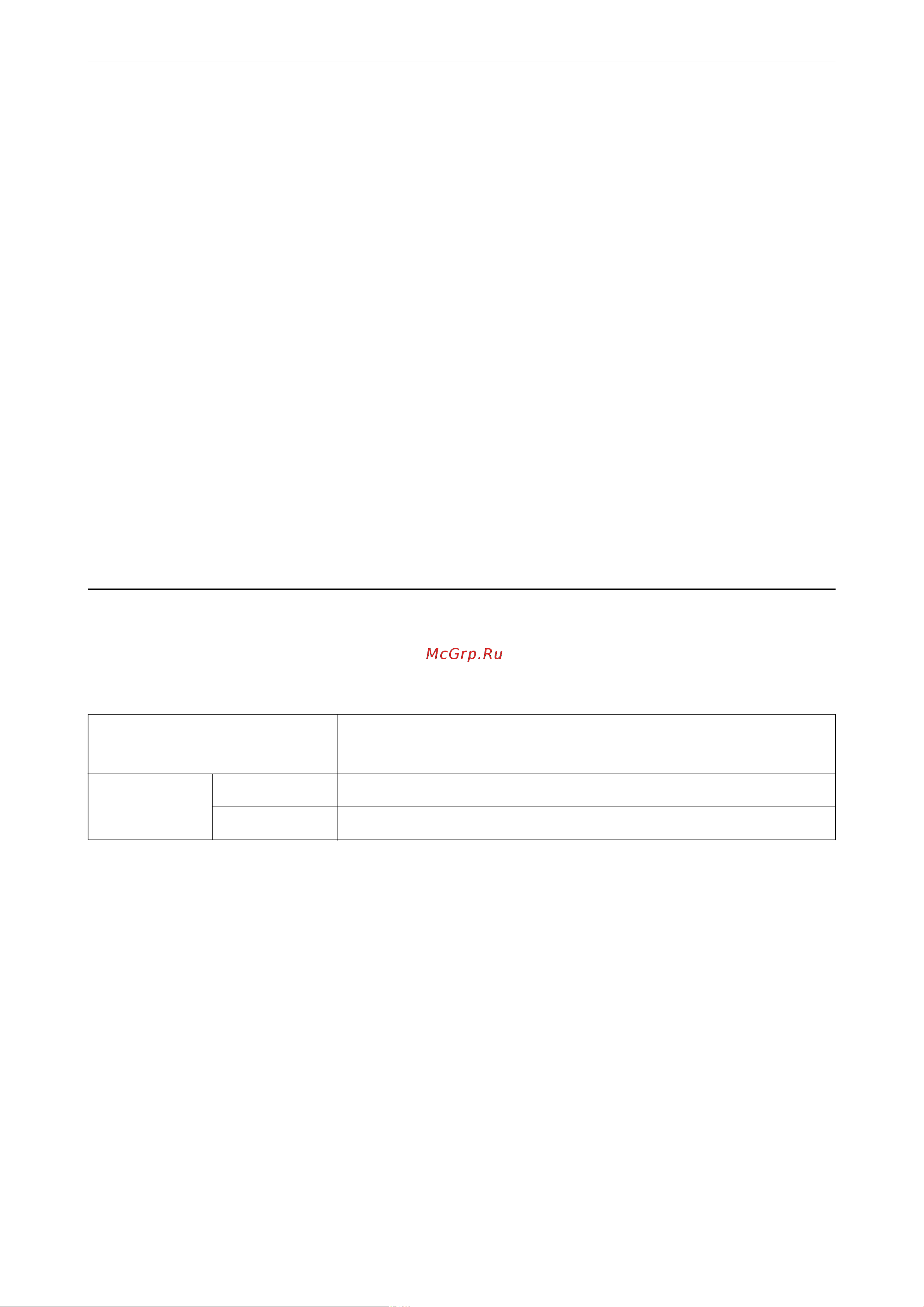 Epson EcoTank L8160 Руководство по эксплуатации онлайн [289/304] 650729