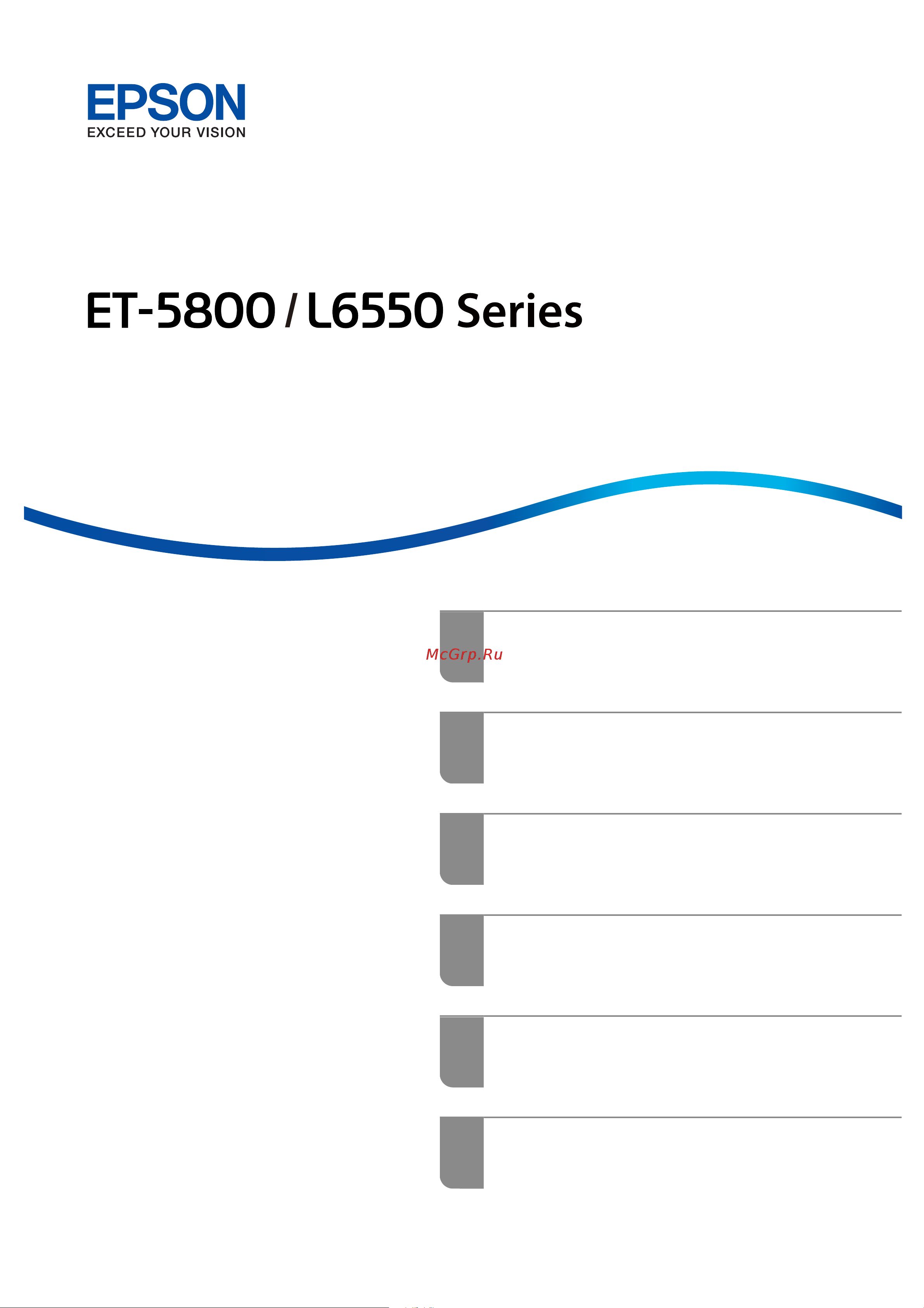 Epson L6550 Руководство по эксплуатации онлайн