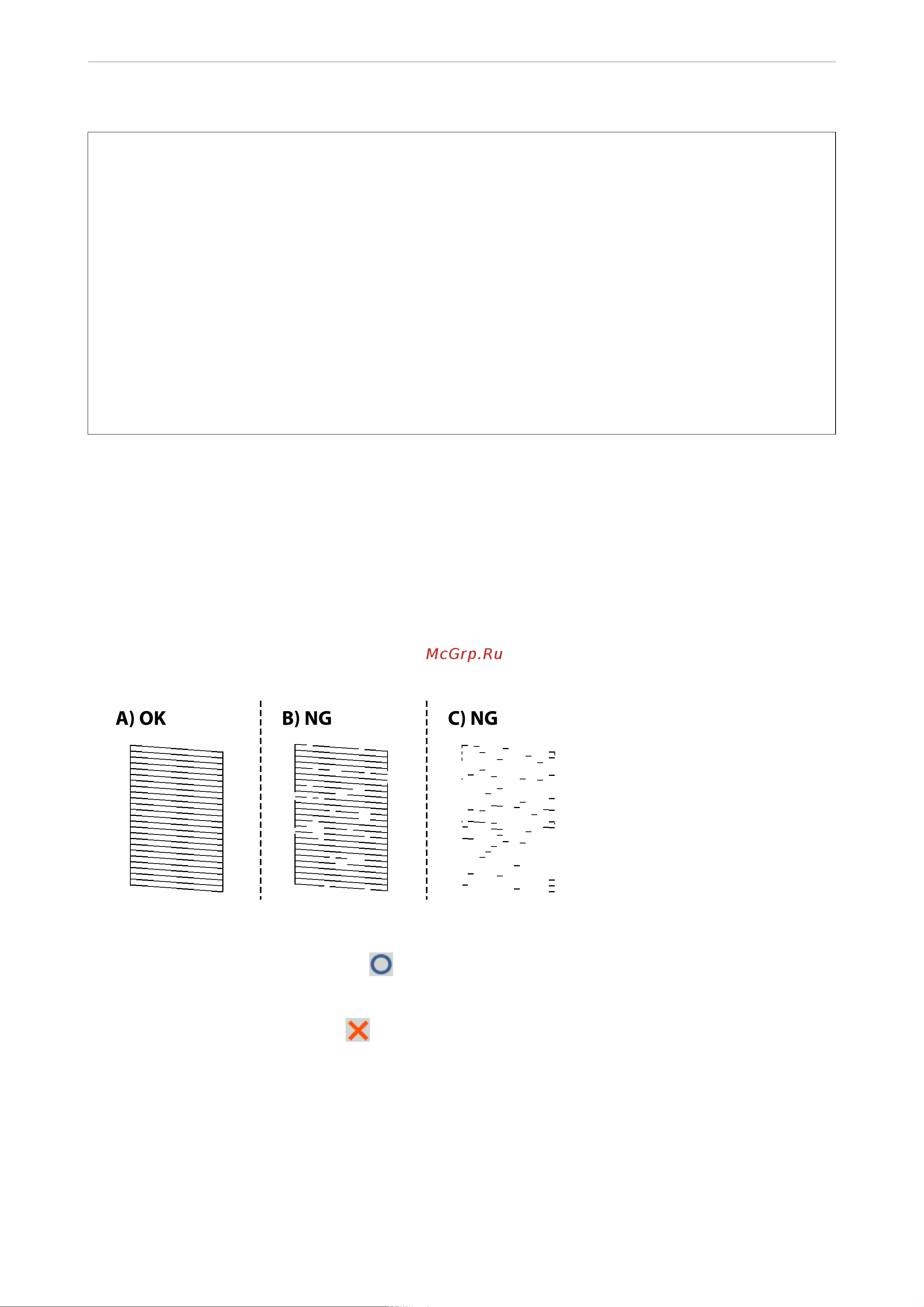 Epson L6550 Руководство по эксплуатации онлайн [161/503] 651696