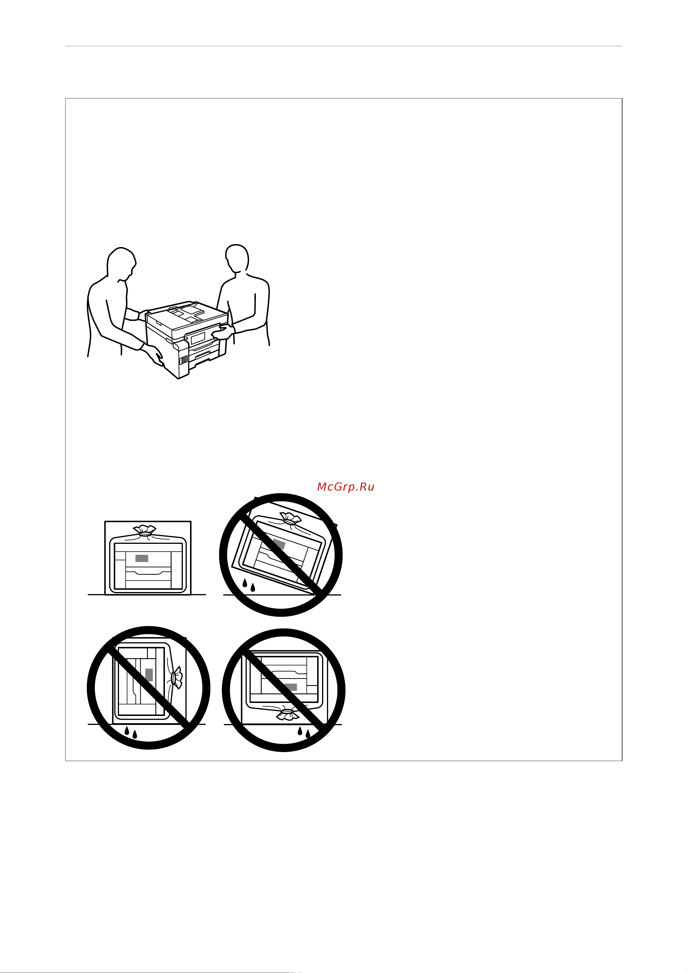 Epson L6550 Руководство по эксплуатации онлайн [183/503] 651696