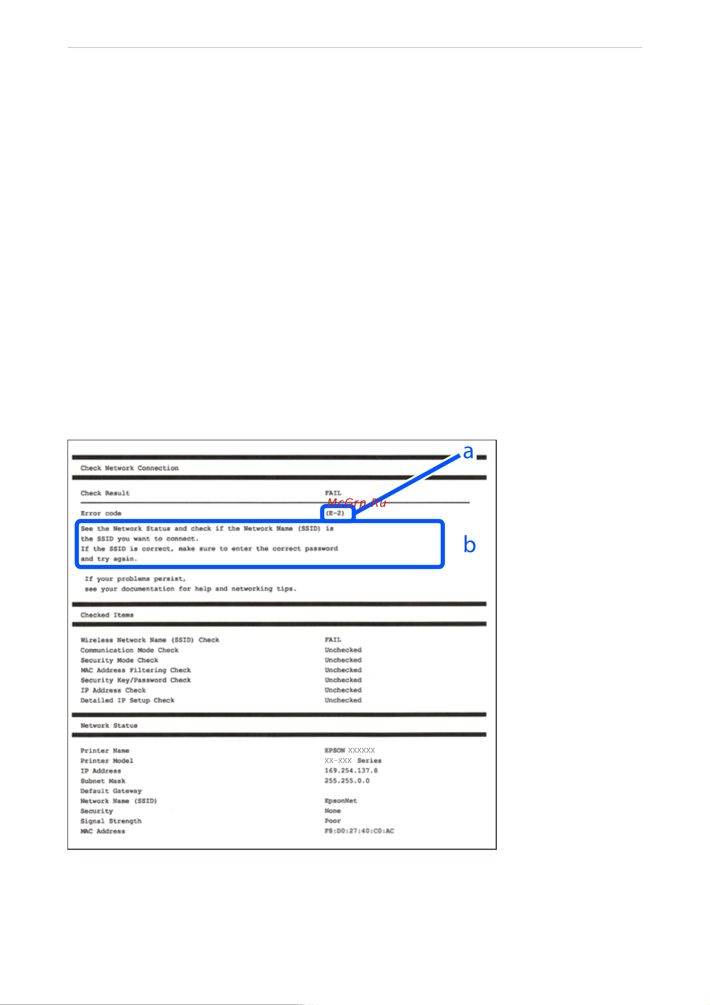 Epson L6550 Руководство по эксплуатации онлайн [303/503] 651696