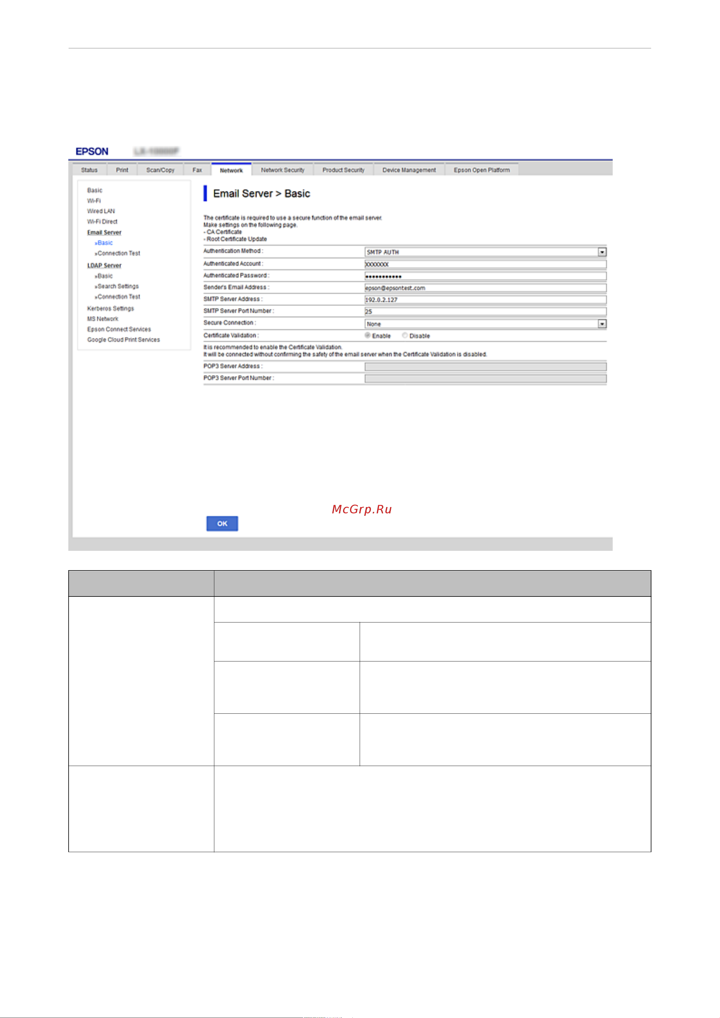 Epson L6550 Руководство по эксплуатации онлайн [383/503] 651696