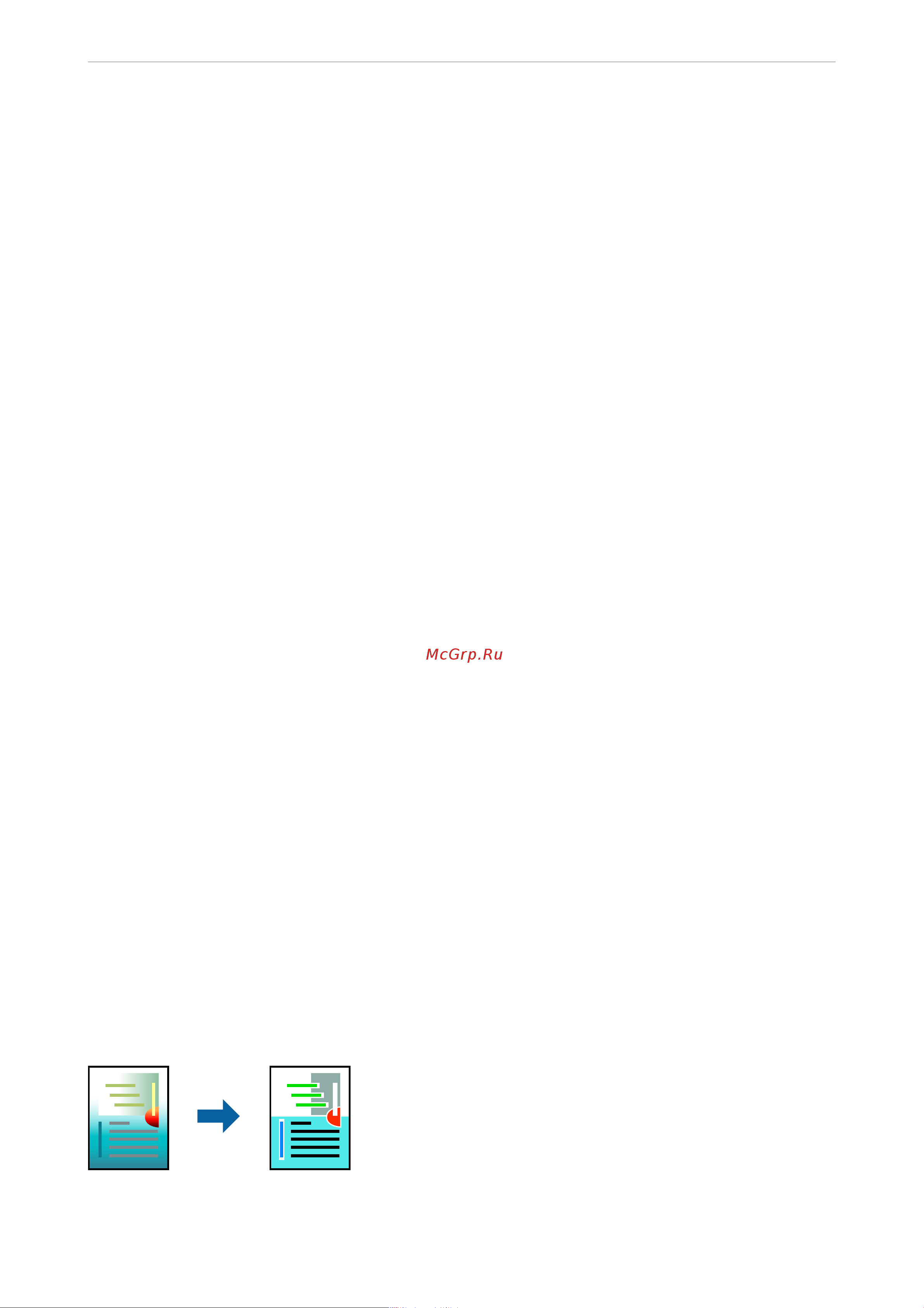Epson L6550 Руководство по эксплуатации онлайн [70/503] 651696