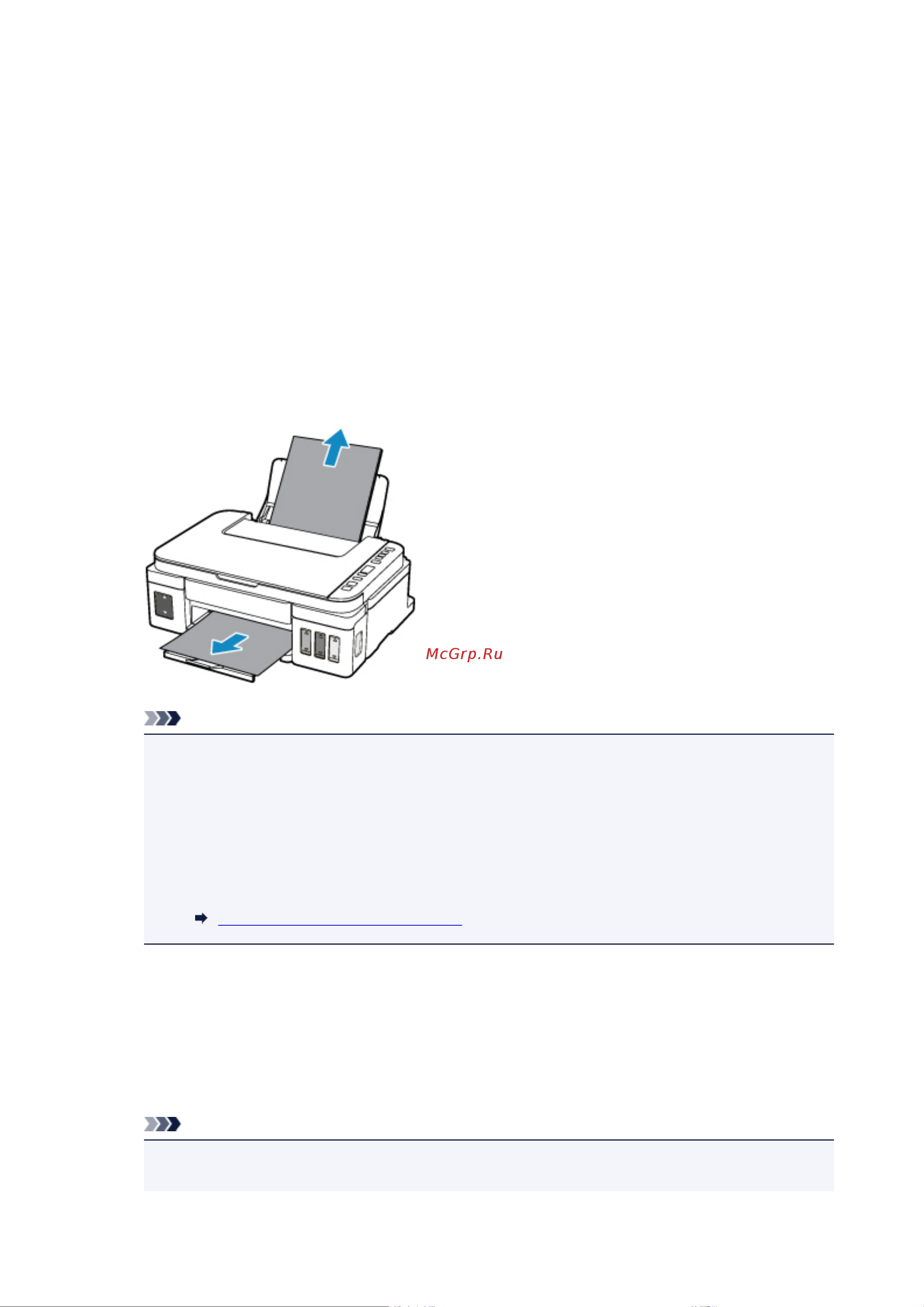 Canon PIXMA G3410 Руководство по эксплуатации онлайн [346/369] 289877