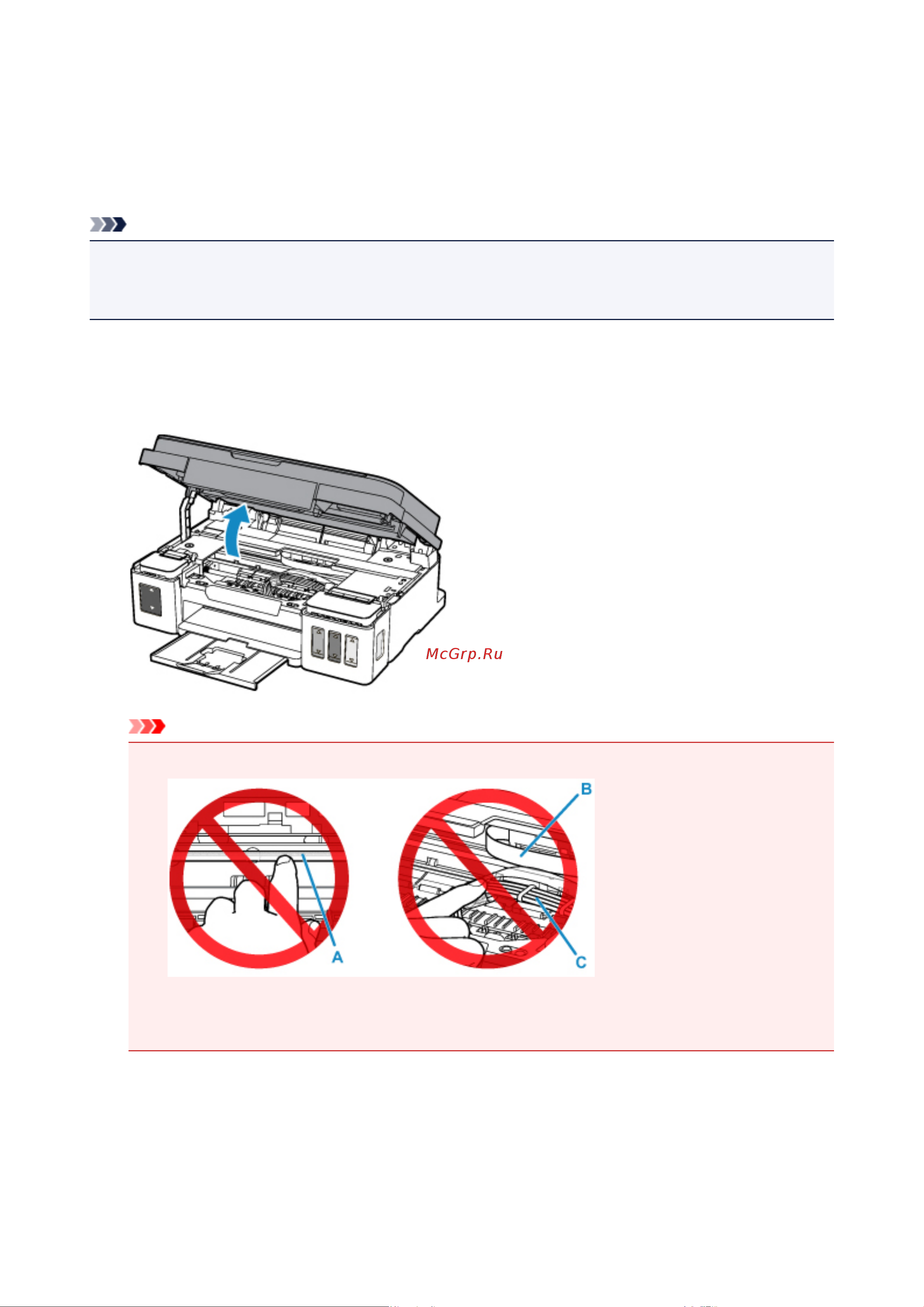 Canon PIXMA G3410 Руководство по эксплуатации онлайн [348/369] 289877