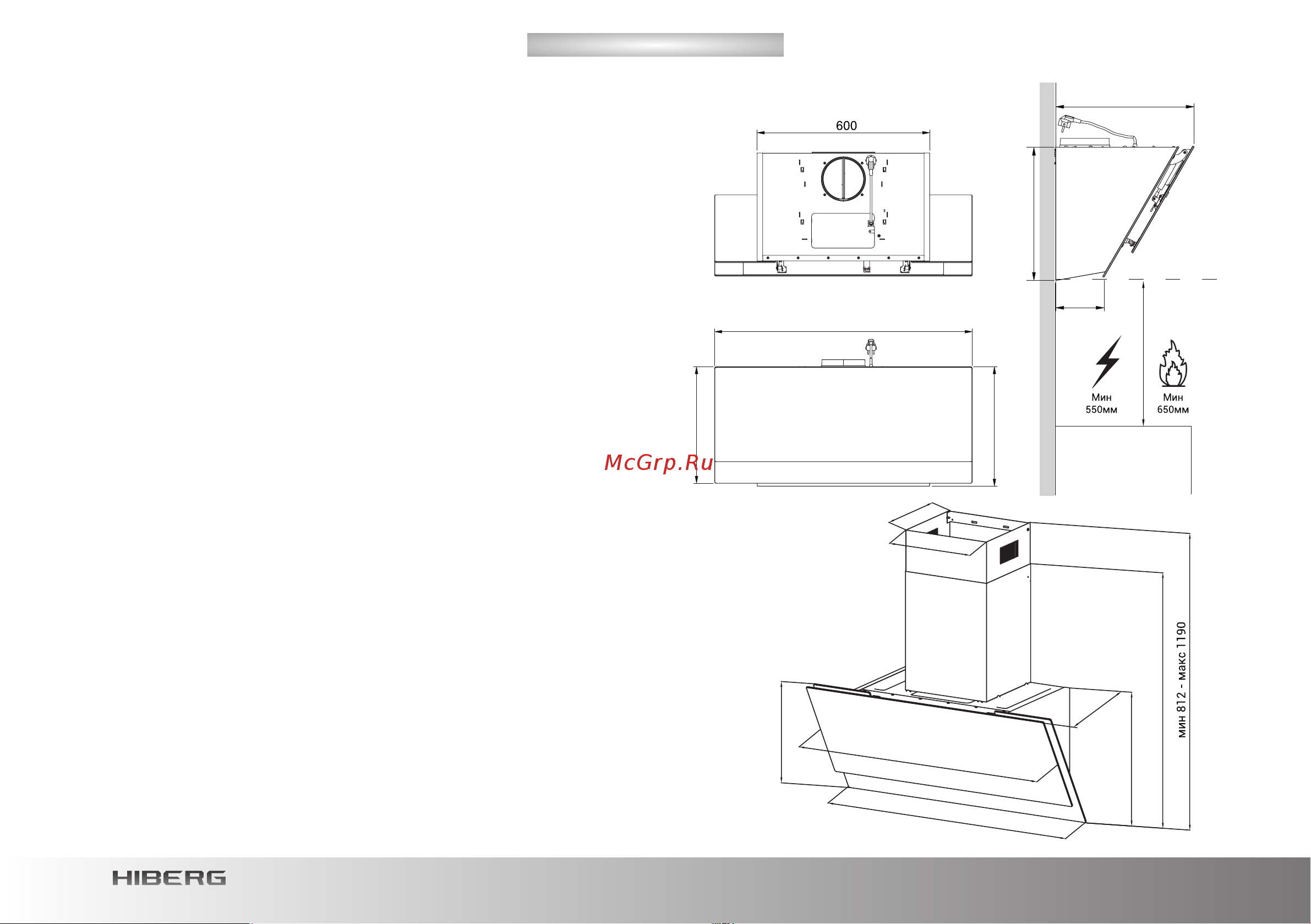 Hiberg VM 6090 W Руководство по эксплуатации онлайн [6/24] 524922