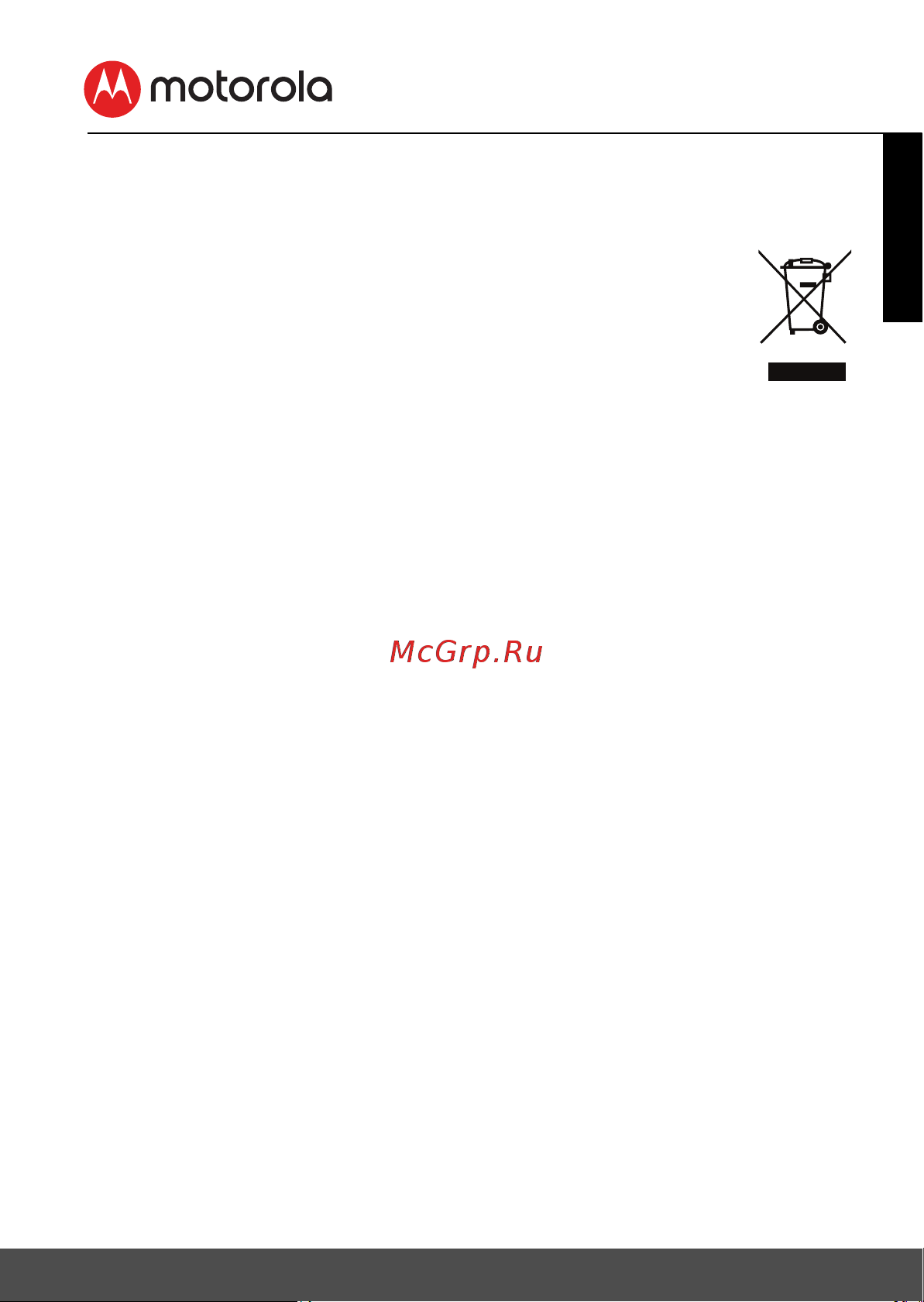 Motorola MBP481 White Руководство по эксплуатации онлайн [19/32] 346090