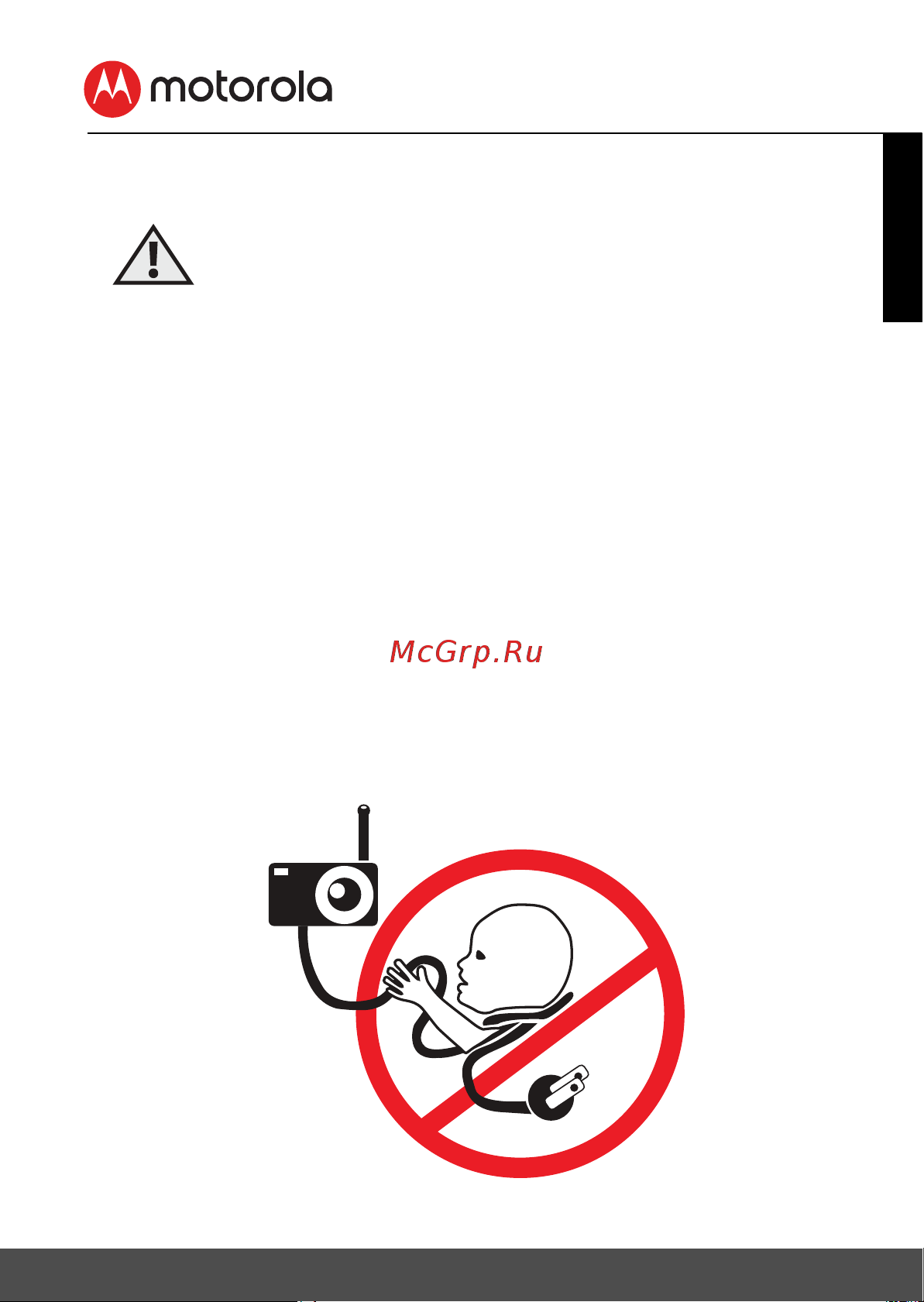 Motorola MBP481 White Руководство по эксплуатации онлайн [7/32] 346090