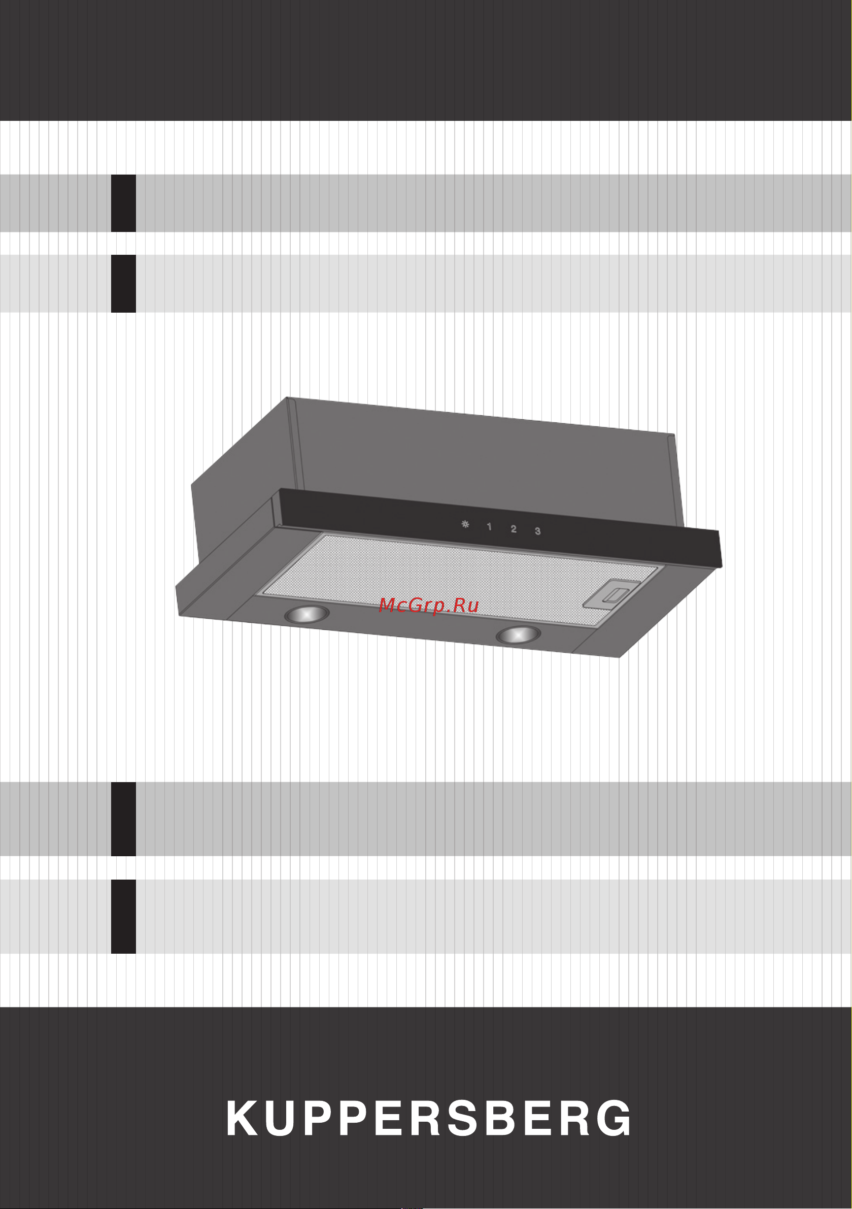 Kuppersberg Slimlux S 60 GB Руководство по эксплуатации онлайн