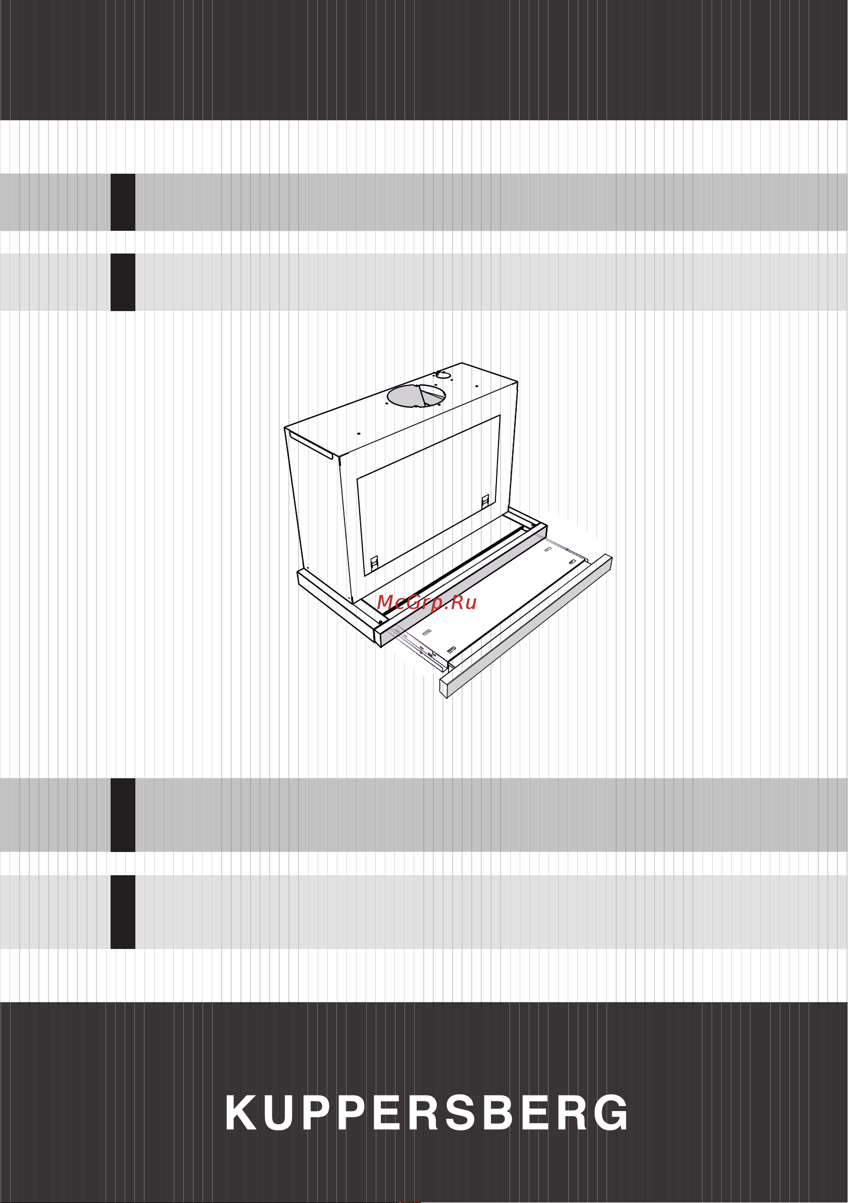 Kuppersberg SLIMBOX 60 GB Руководство по эксплуатации онлайн
