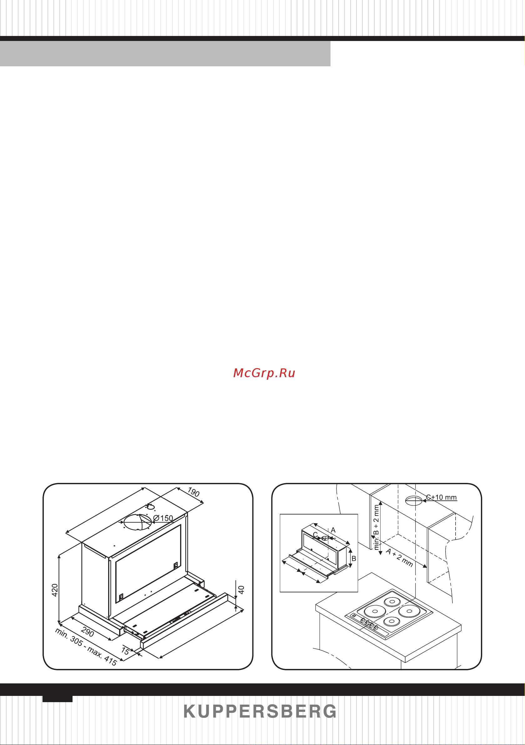 Kuppersberg SLIMBOX 90 GW Руководство по эксплуатации онлайн [6/32] 433374