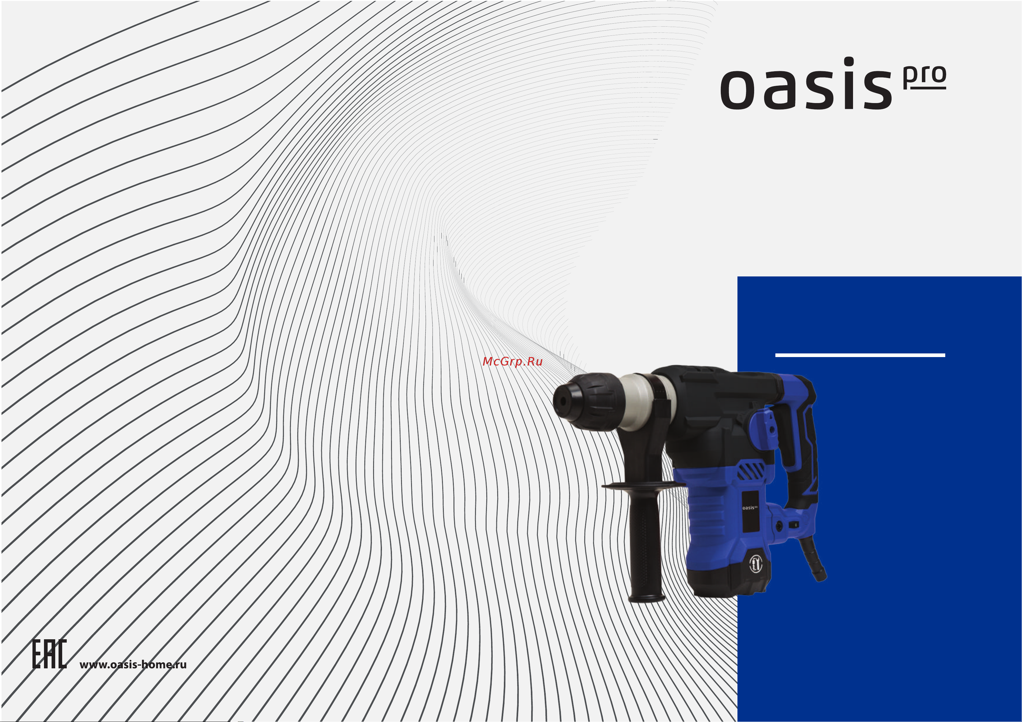 Oasis PR-140V Руководство по эксплуатации онлайн